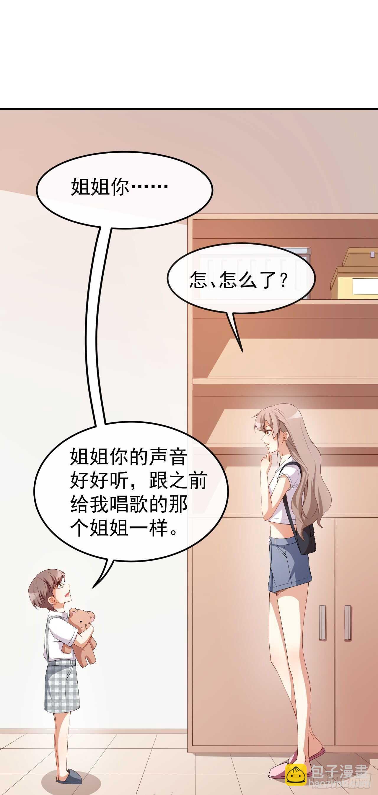第54话 一家三口-第56话