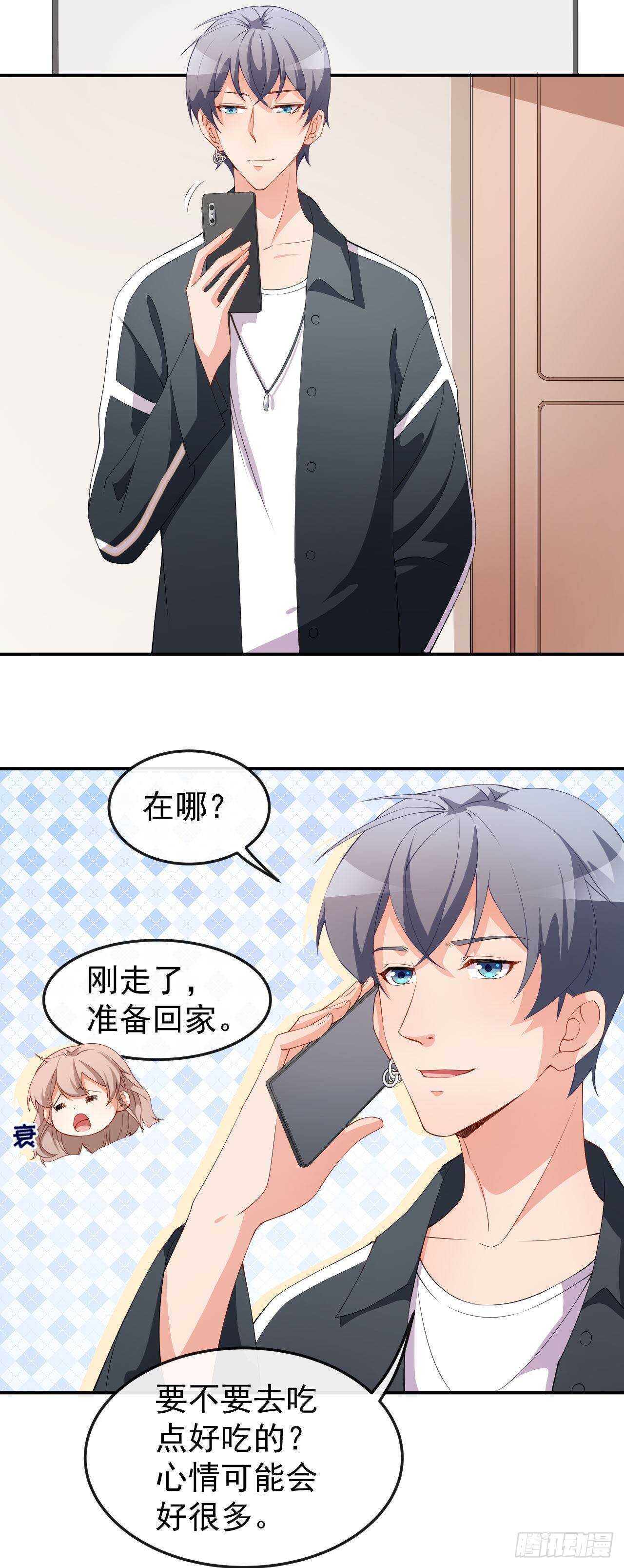 第56话 怎么是她！-第58话
