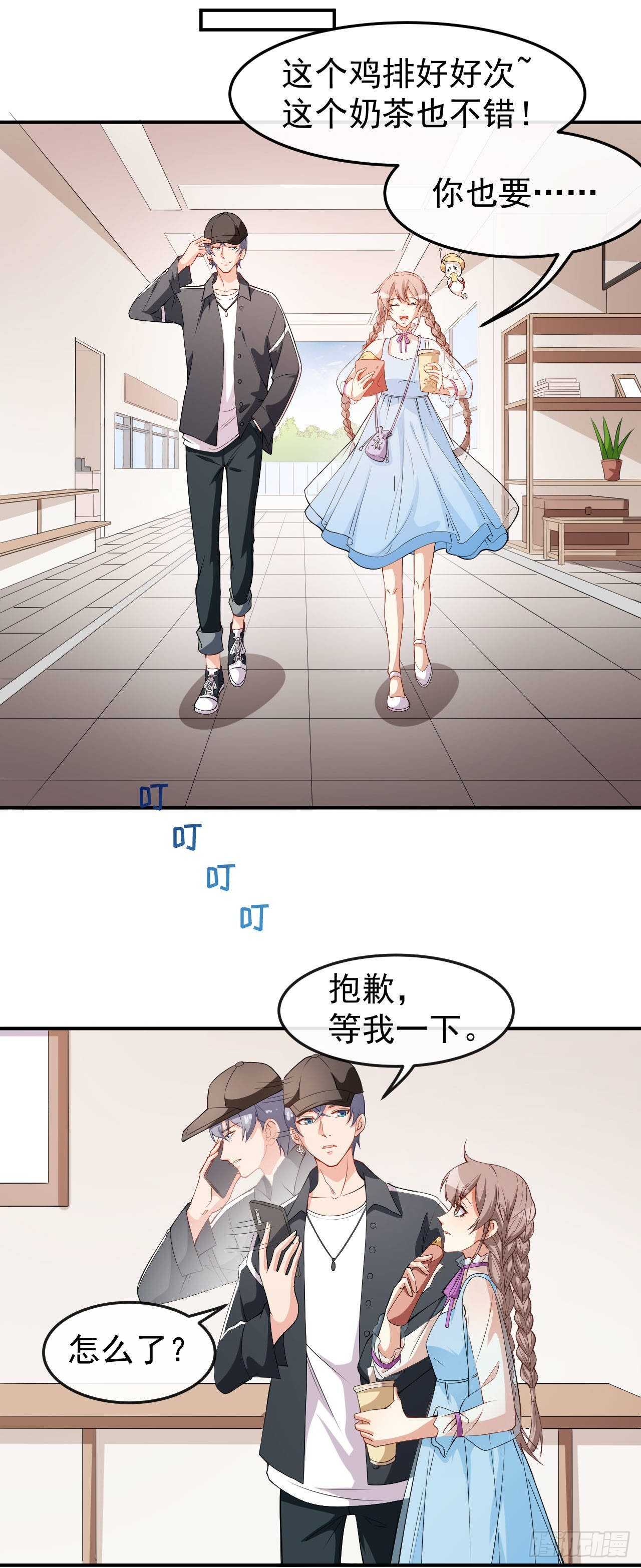 第56话 怎么是她！-第58话