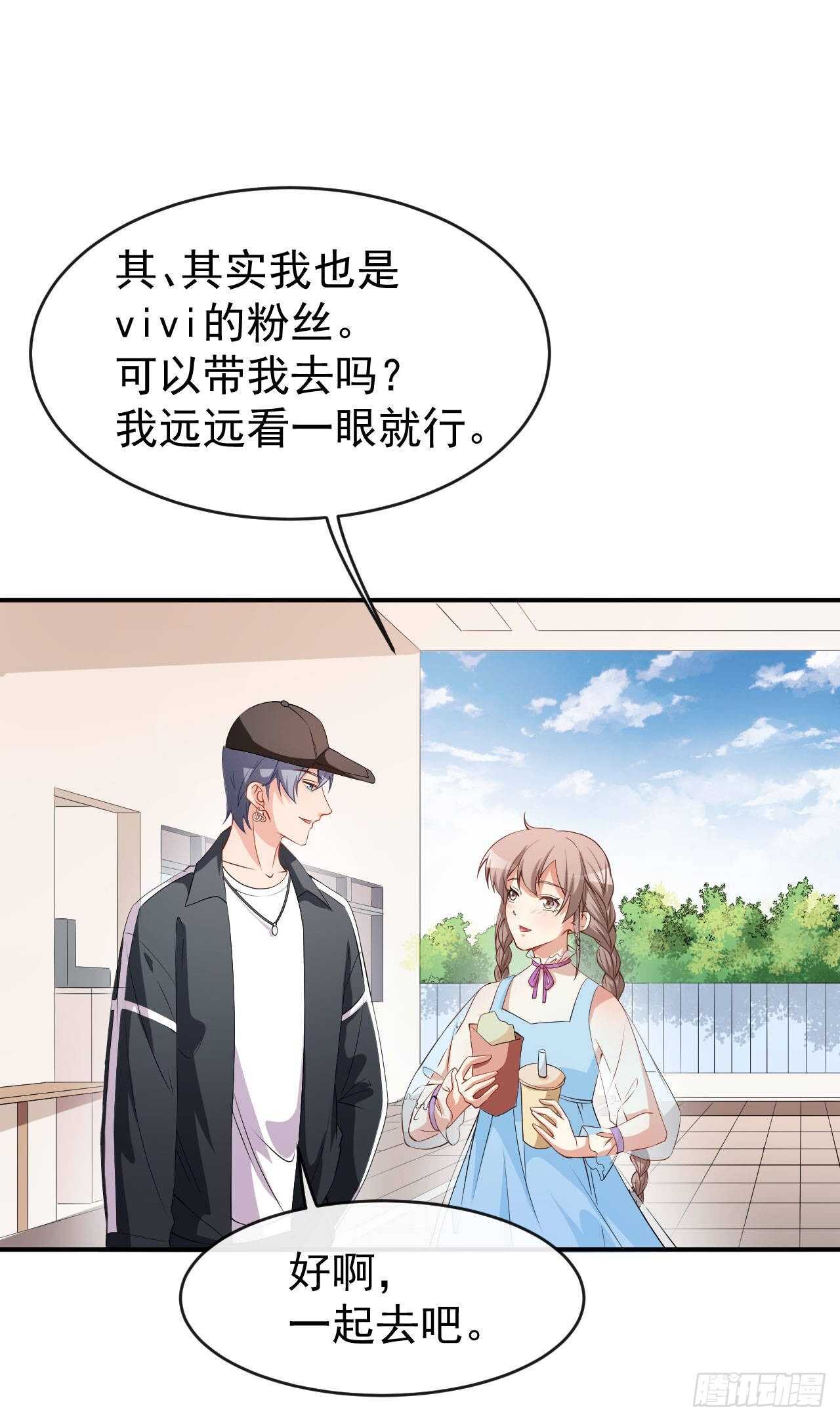 第56话 怎么是她！-第58话