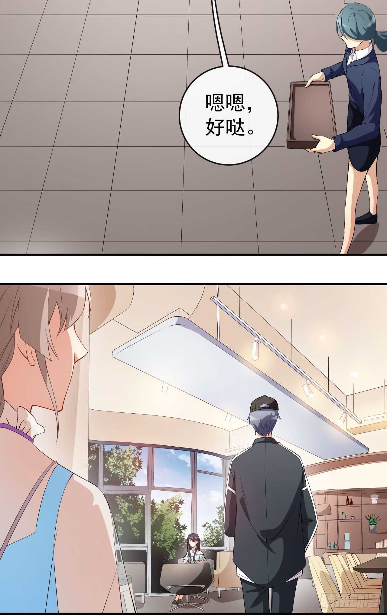第56话 怎么是她！-第58话