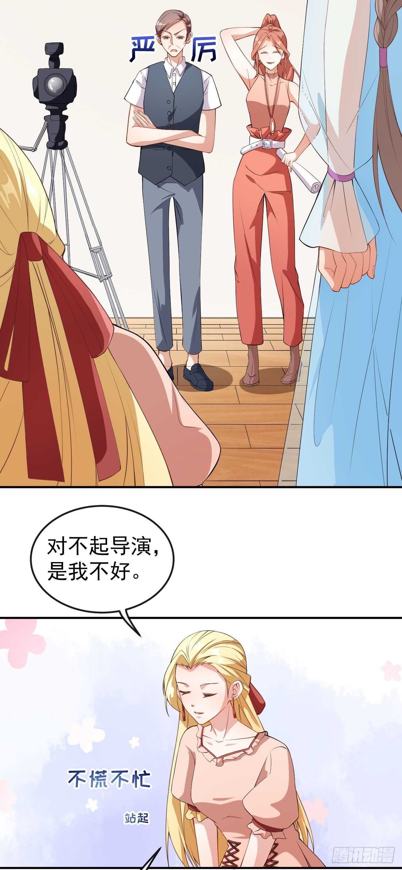 第56话 怎么是她！-第58话
