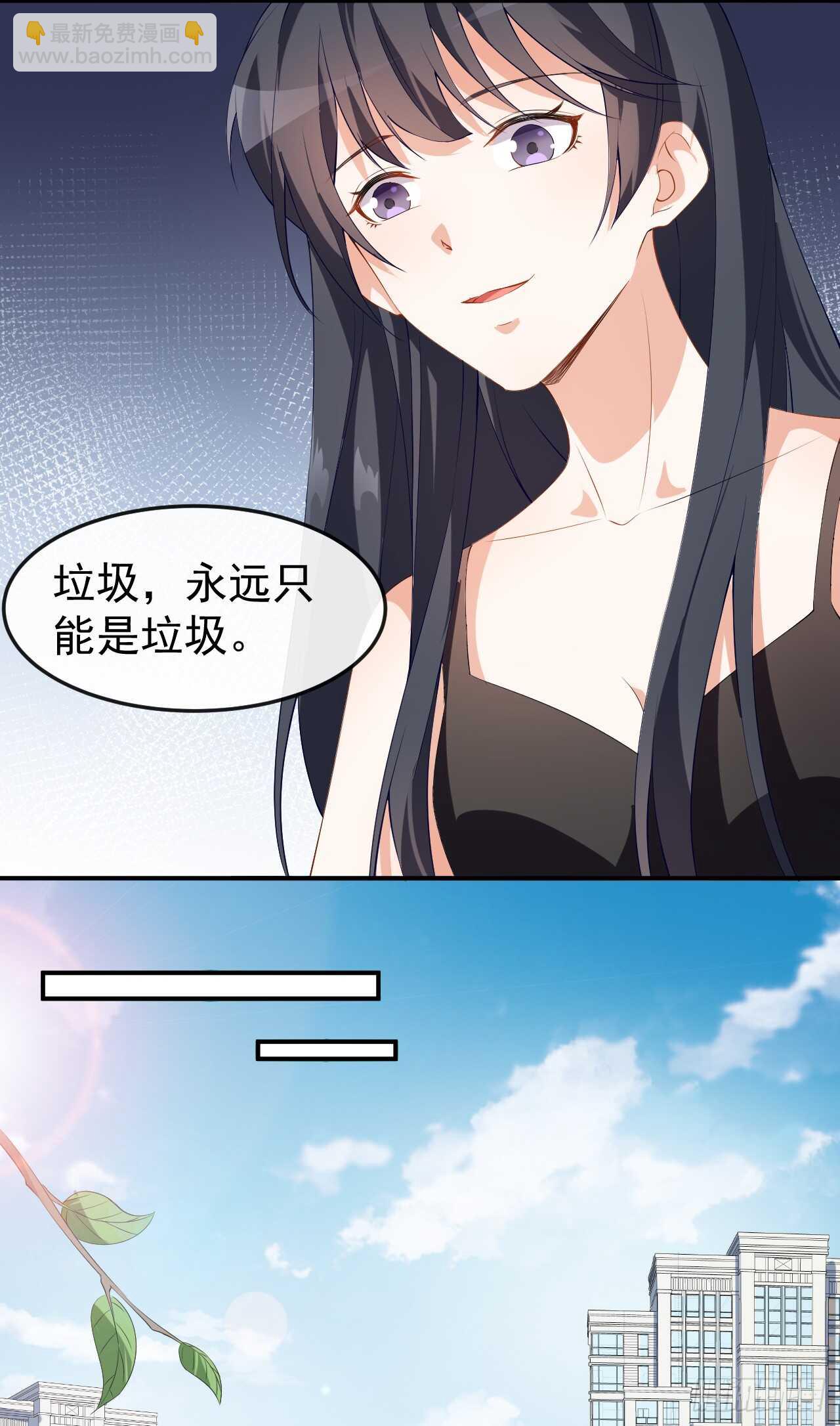 第58话 我相信你-第60话
