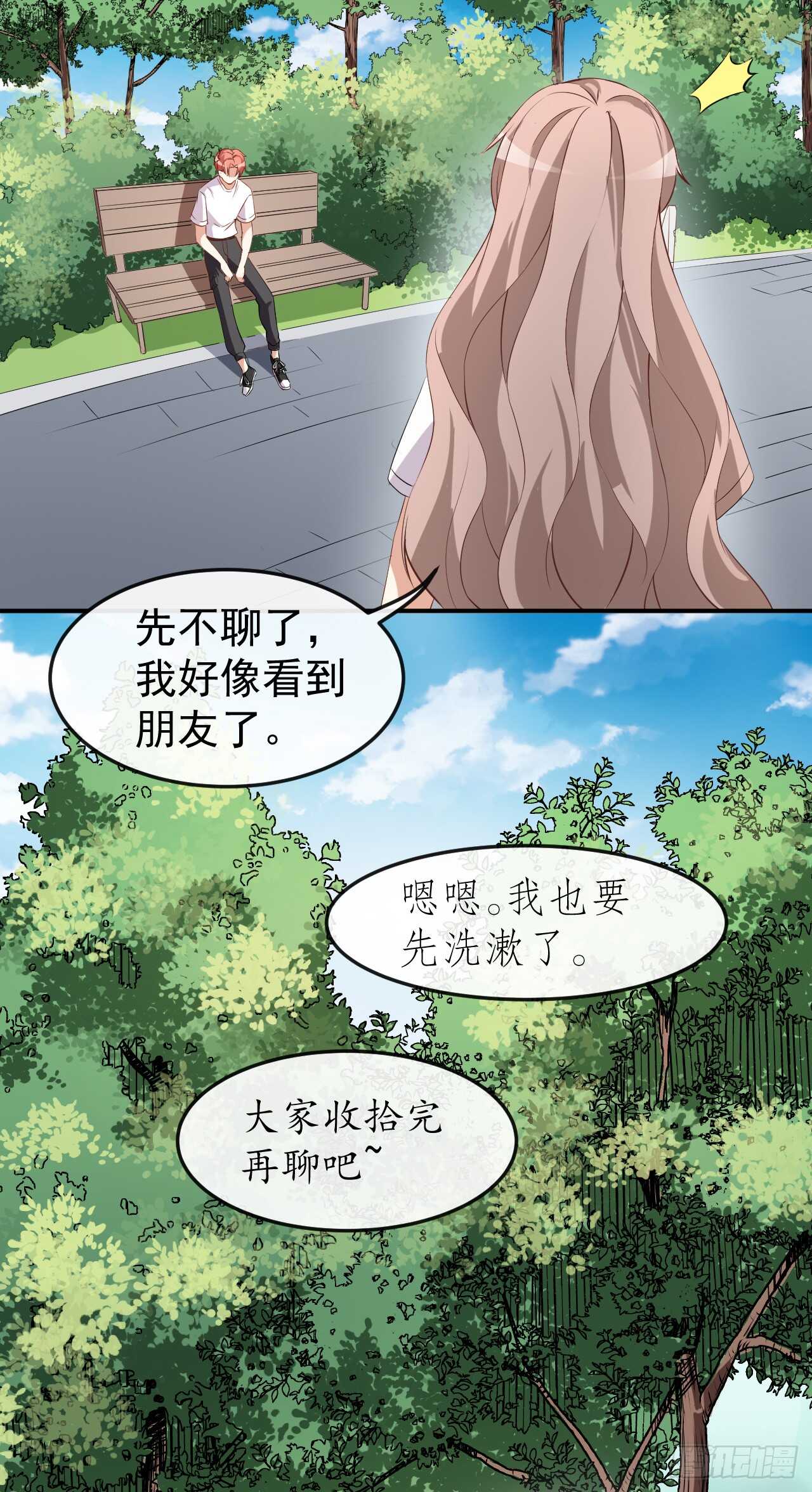 第58话 我相信你-第60话