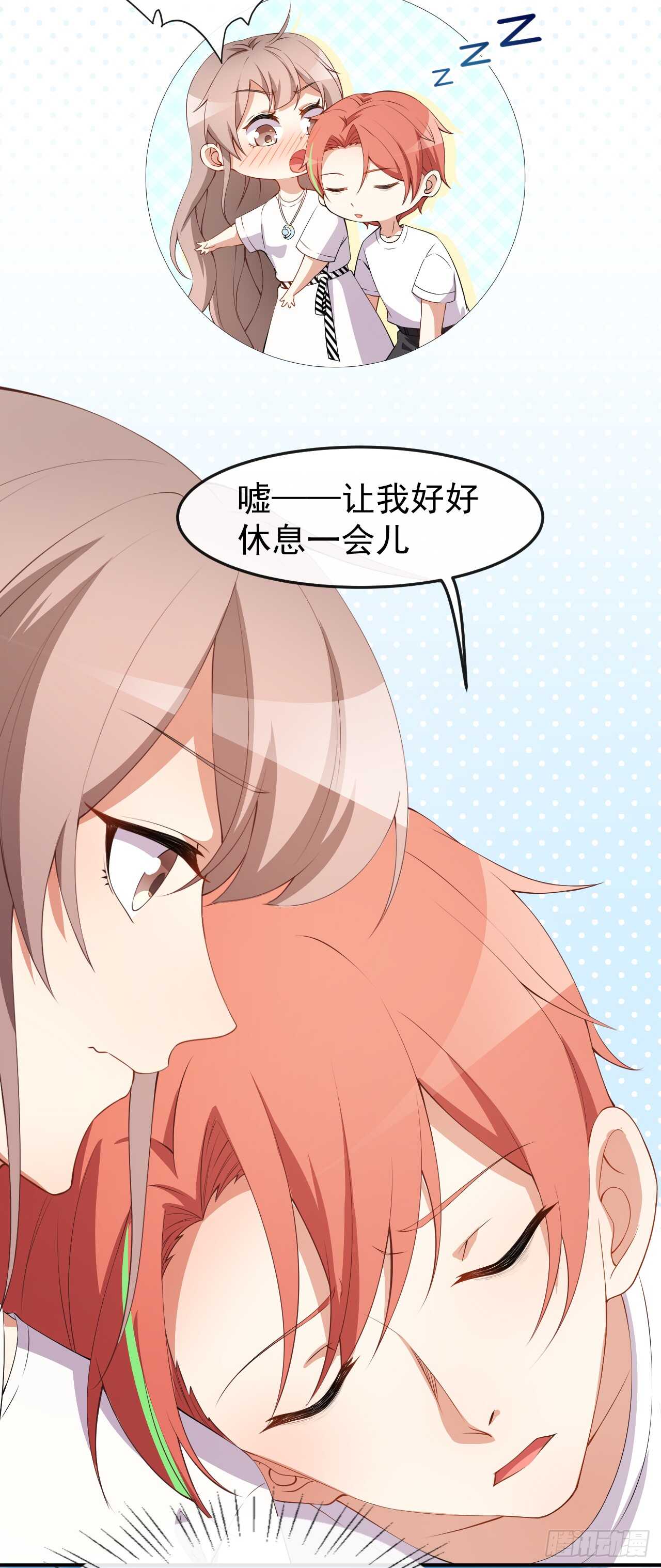 第58话 我相信你-第60话