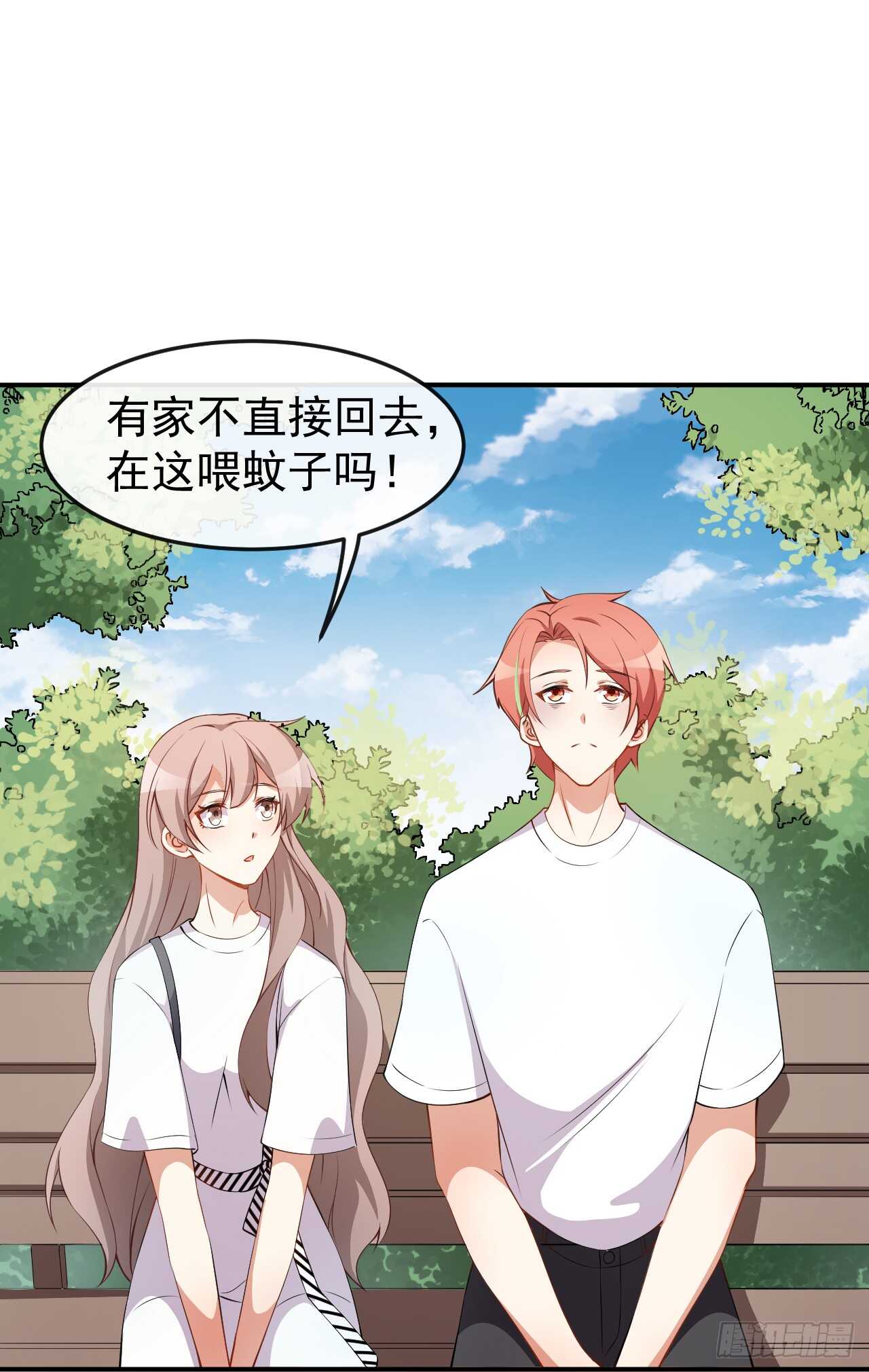第58话 我相信你-第60话