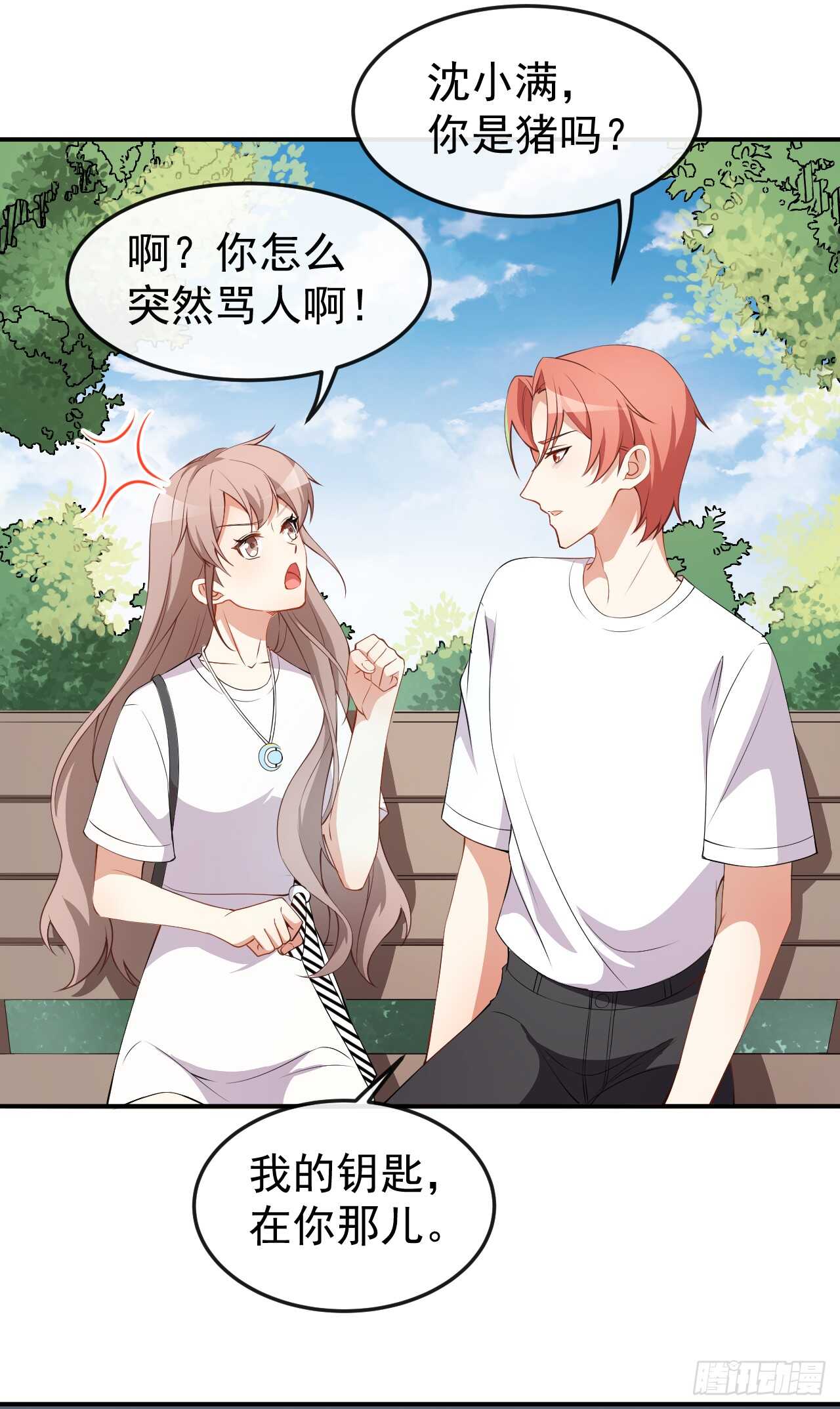 第58话 我相信你-第60话