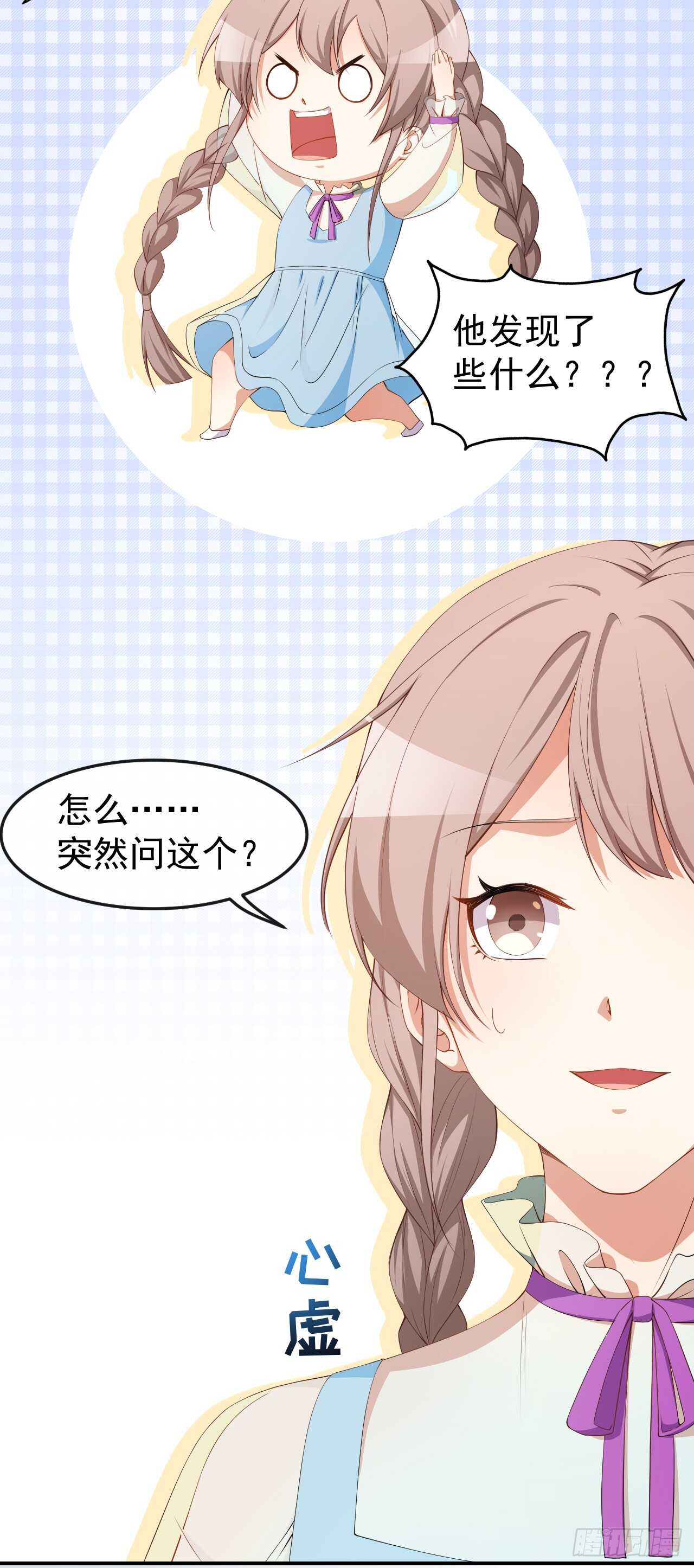 第58话 我相信你-第60话