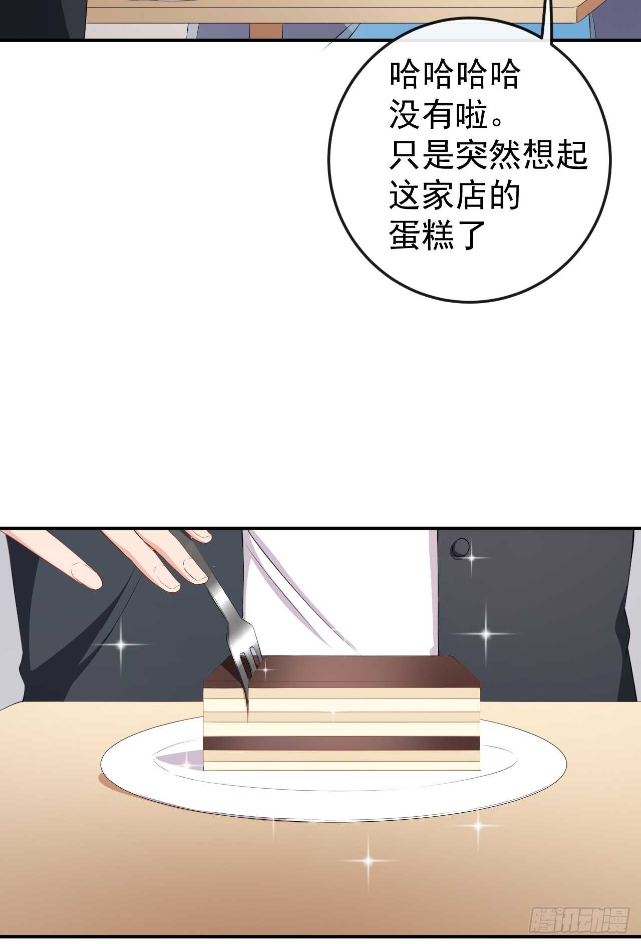 第58话 我相信你-第60话