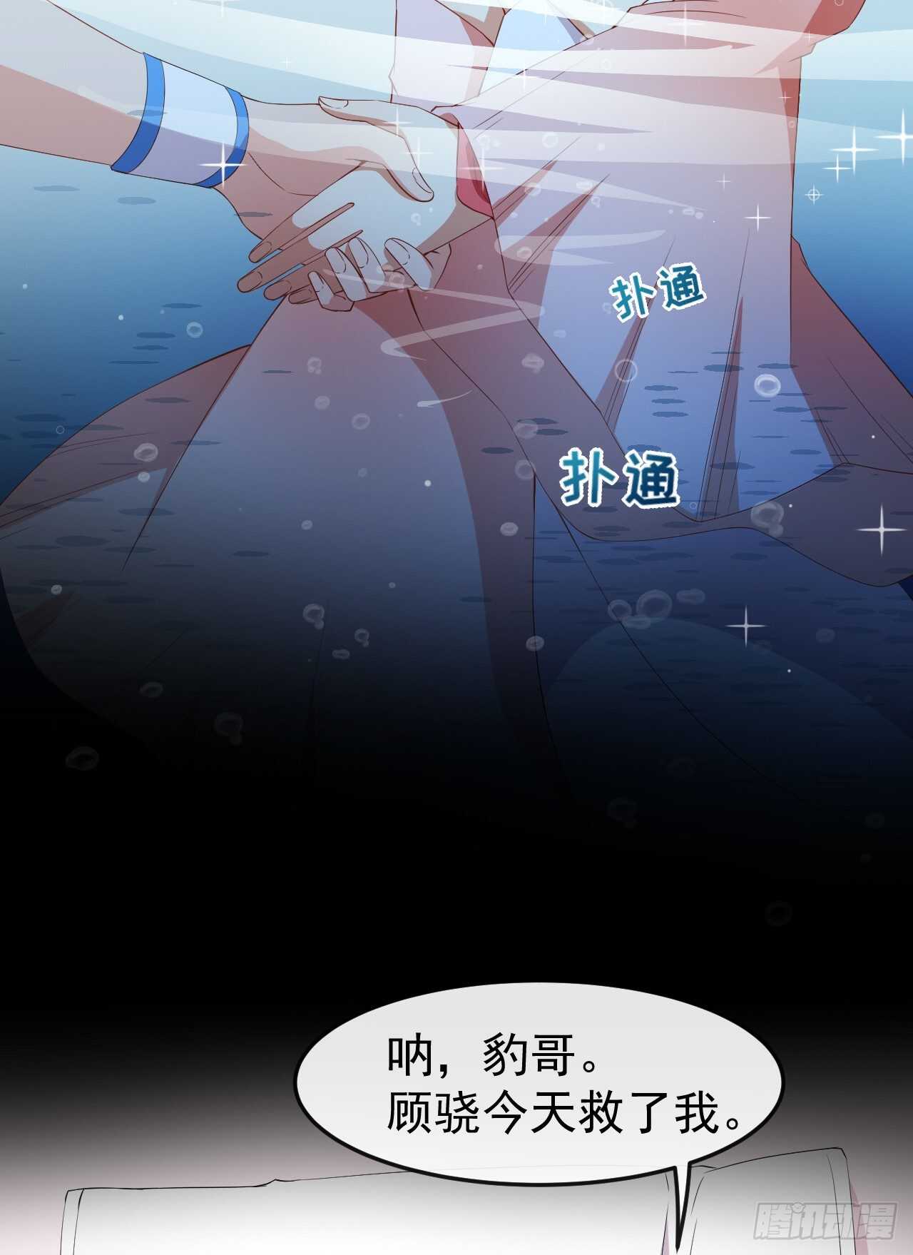 第60话 小黑猪-第62话