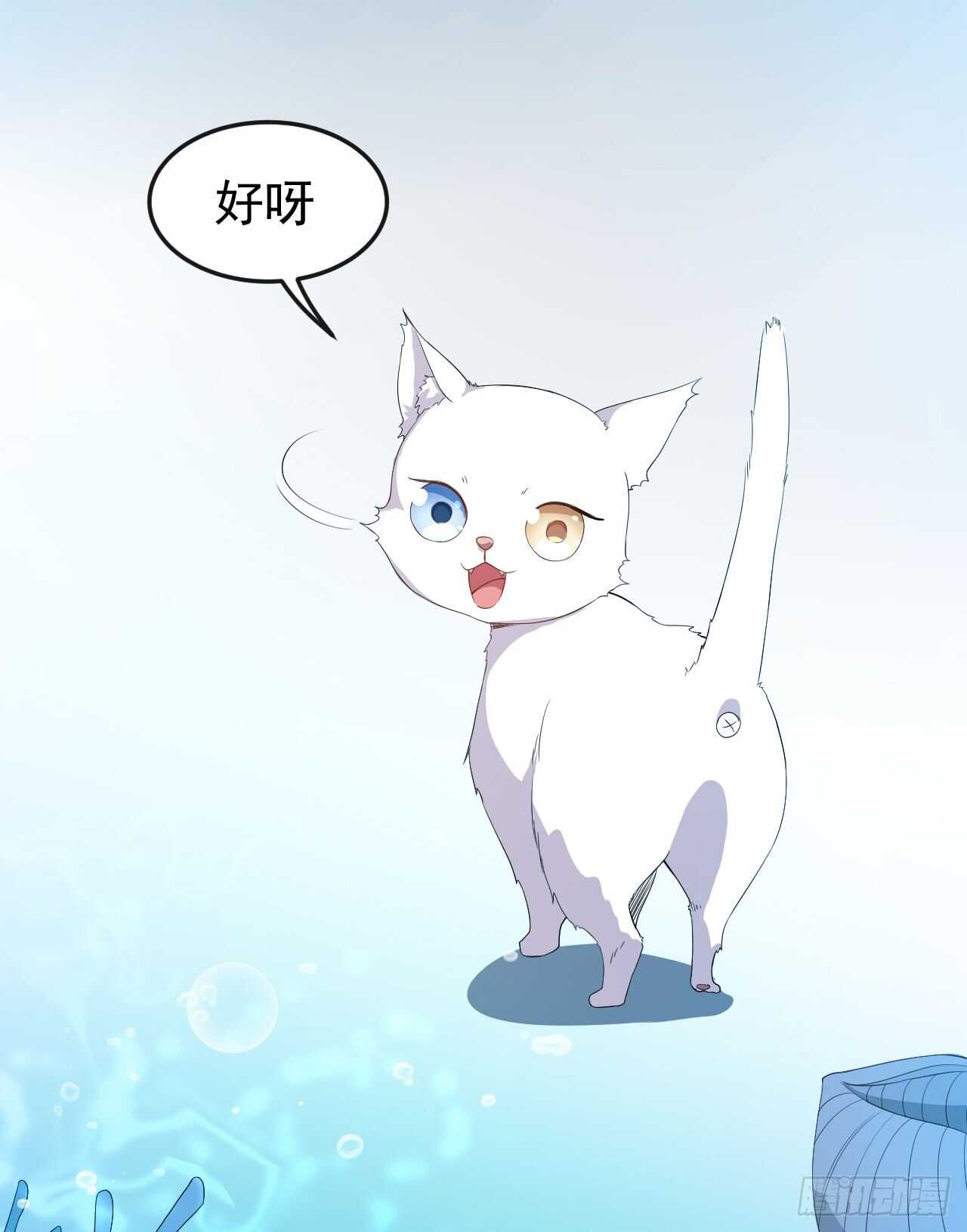 第60话 小黑猪-第62话
