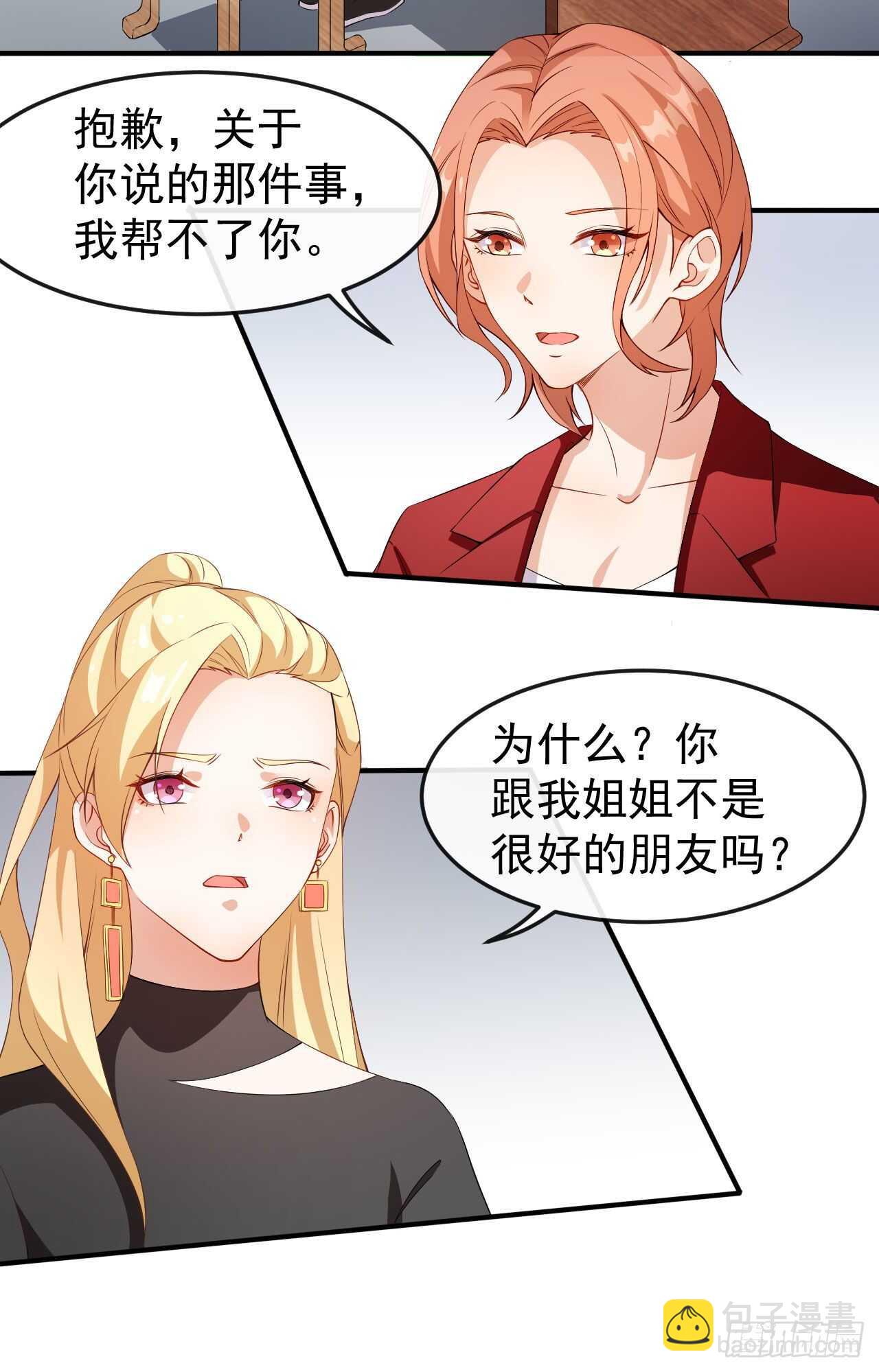 第62话 正式签约-第64话