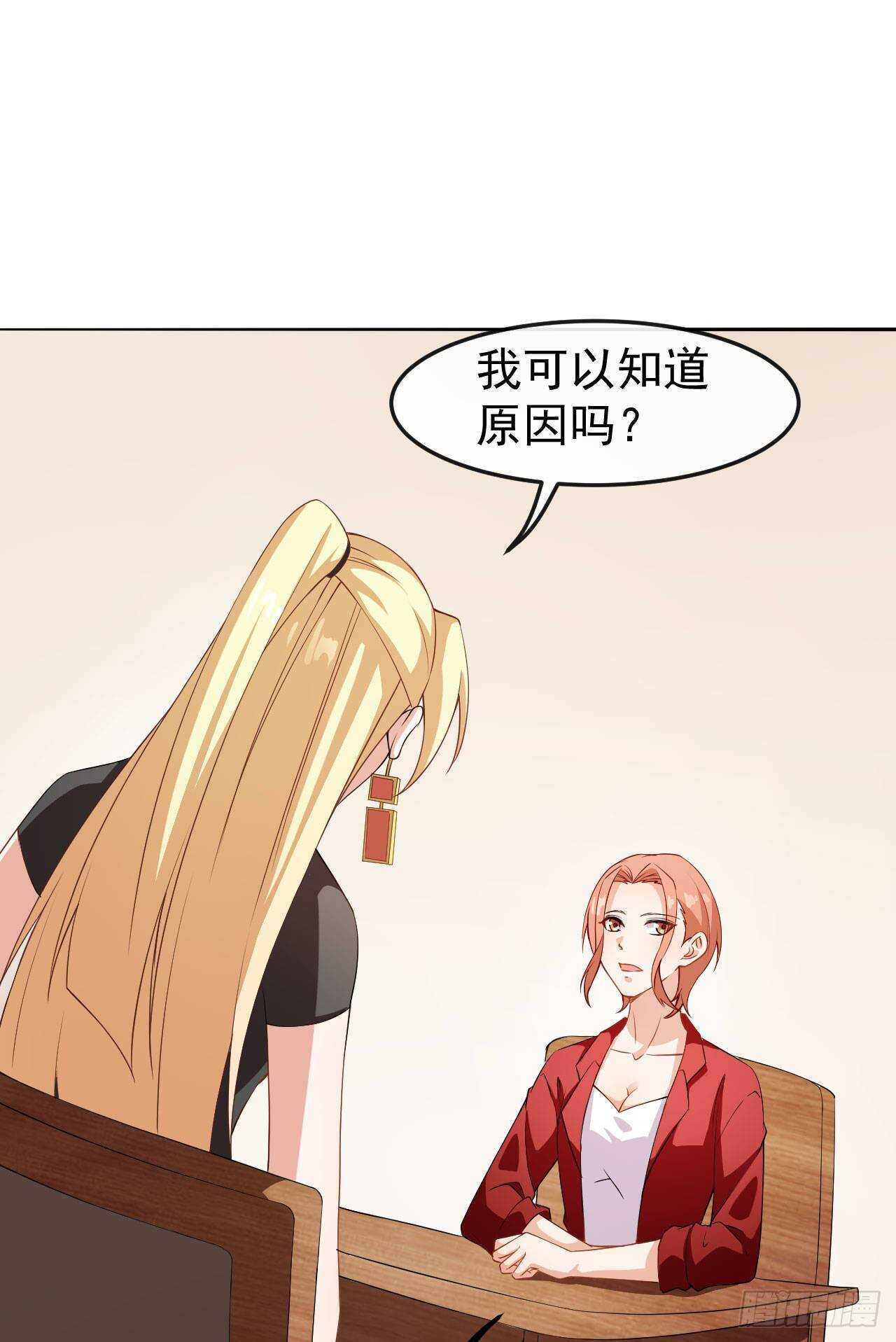 第62话 正式签约-第64话