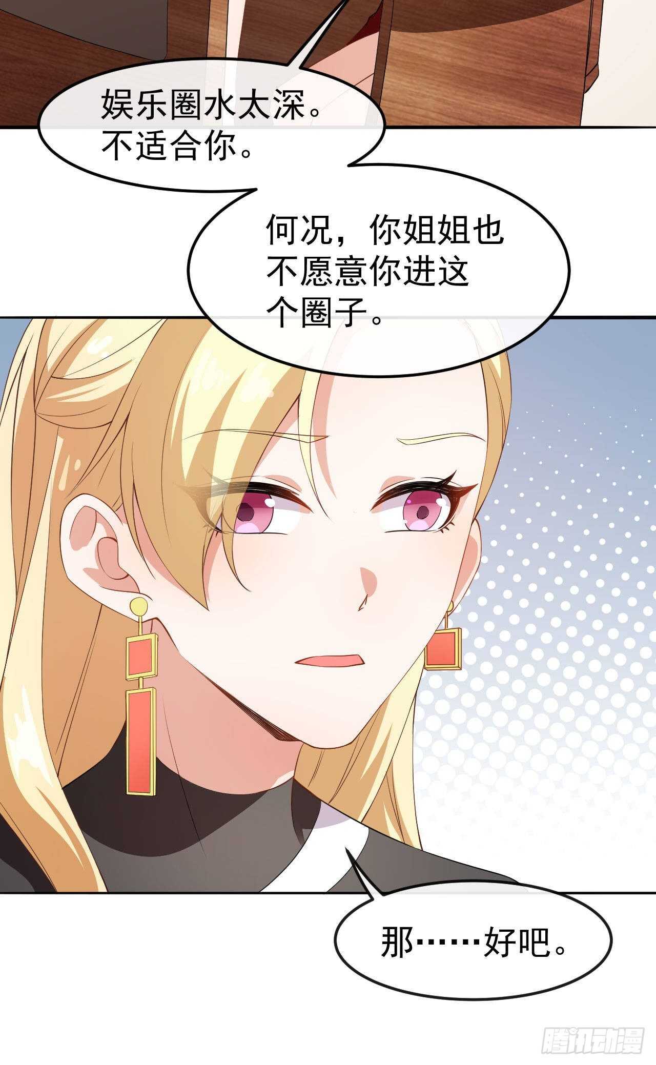 第62话 正式签约-第64话
