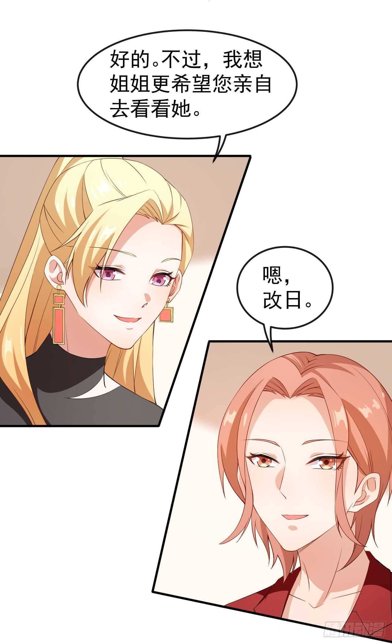 第62话 正式签约-第64话