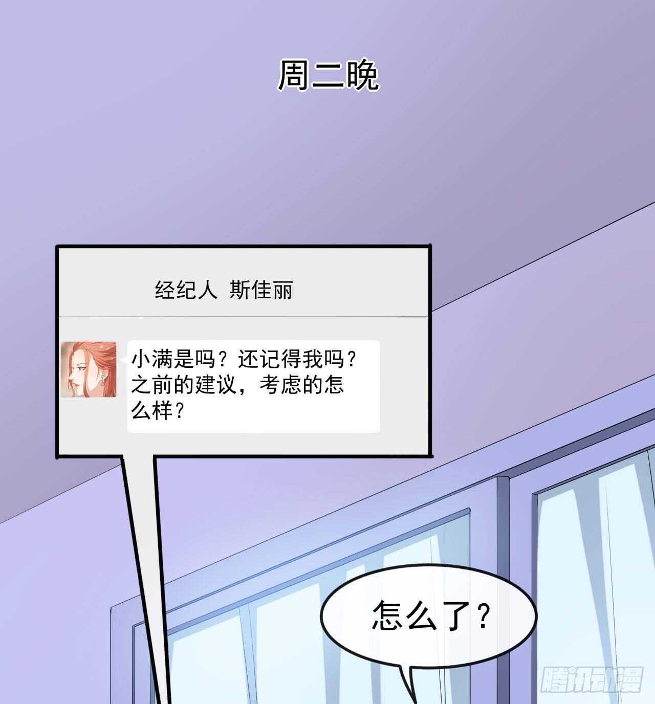 第62话 正式签约-第64话