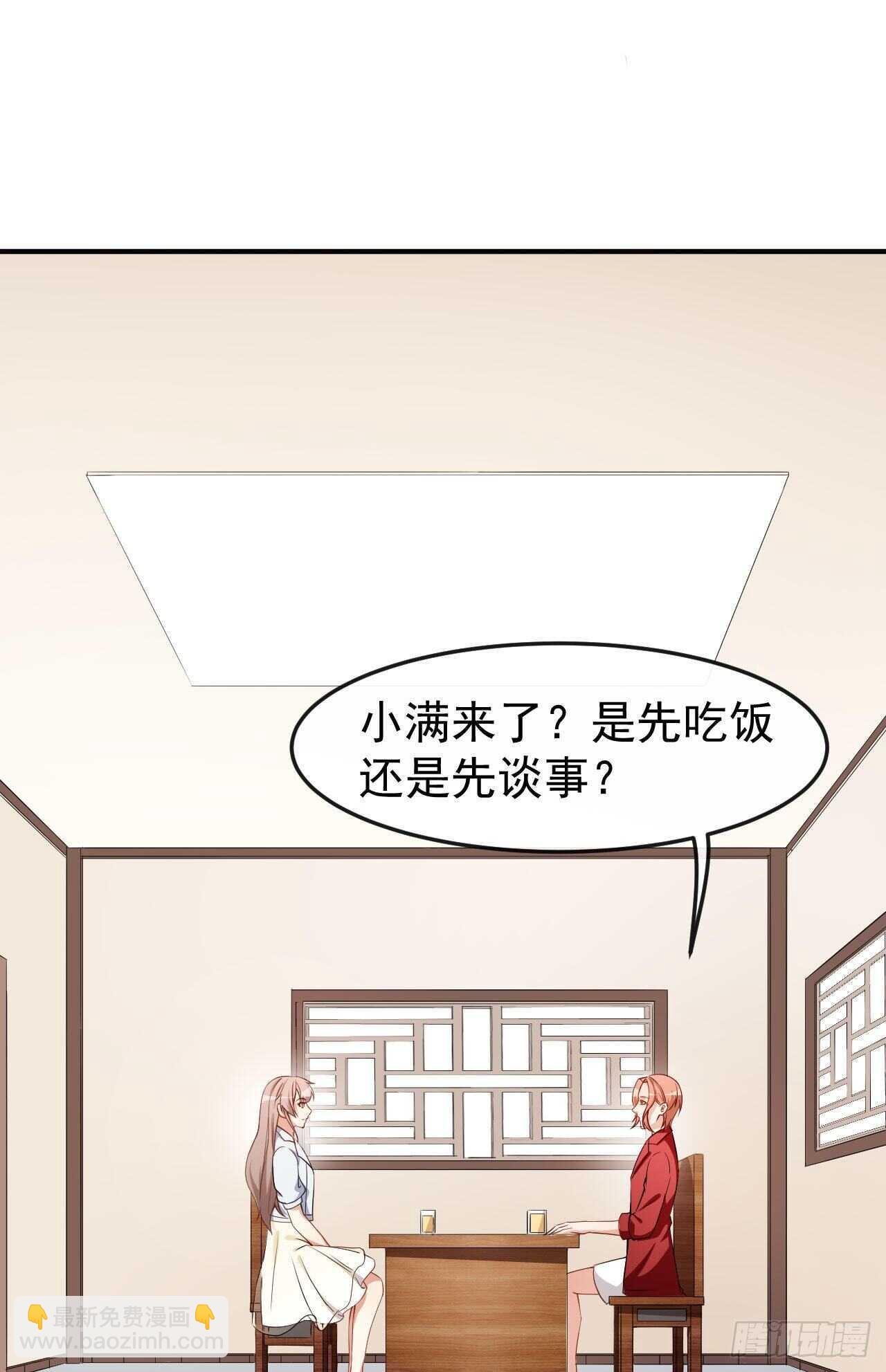第62话 正式签约-第64话