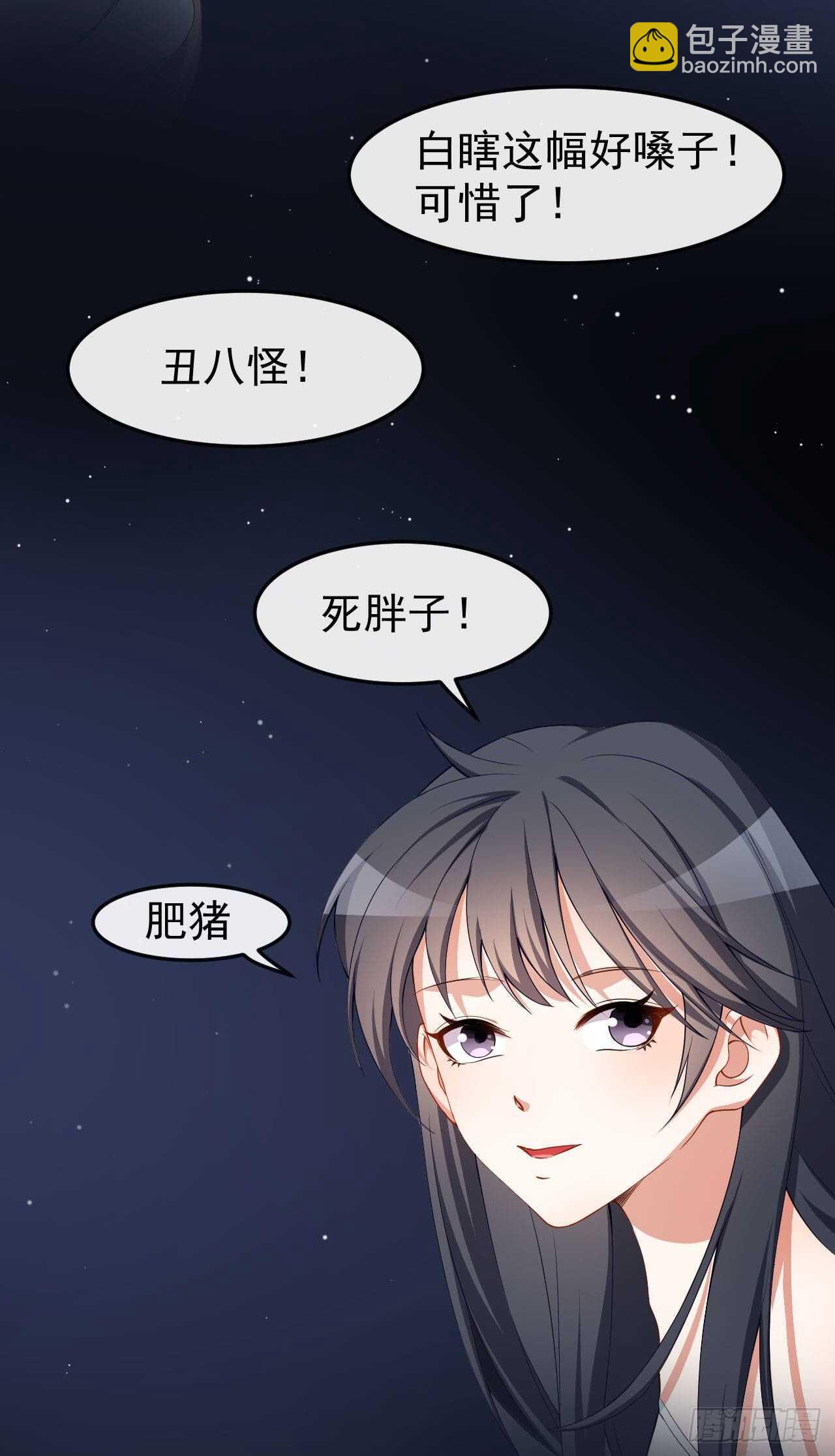 第62话 正式签约-第64话