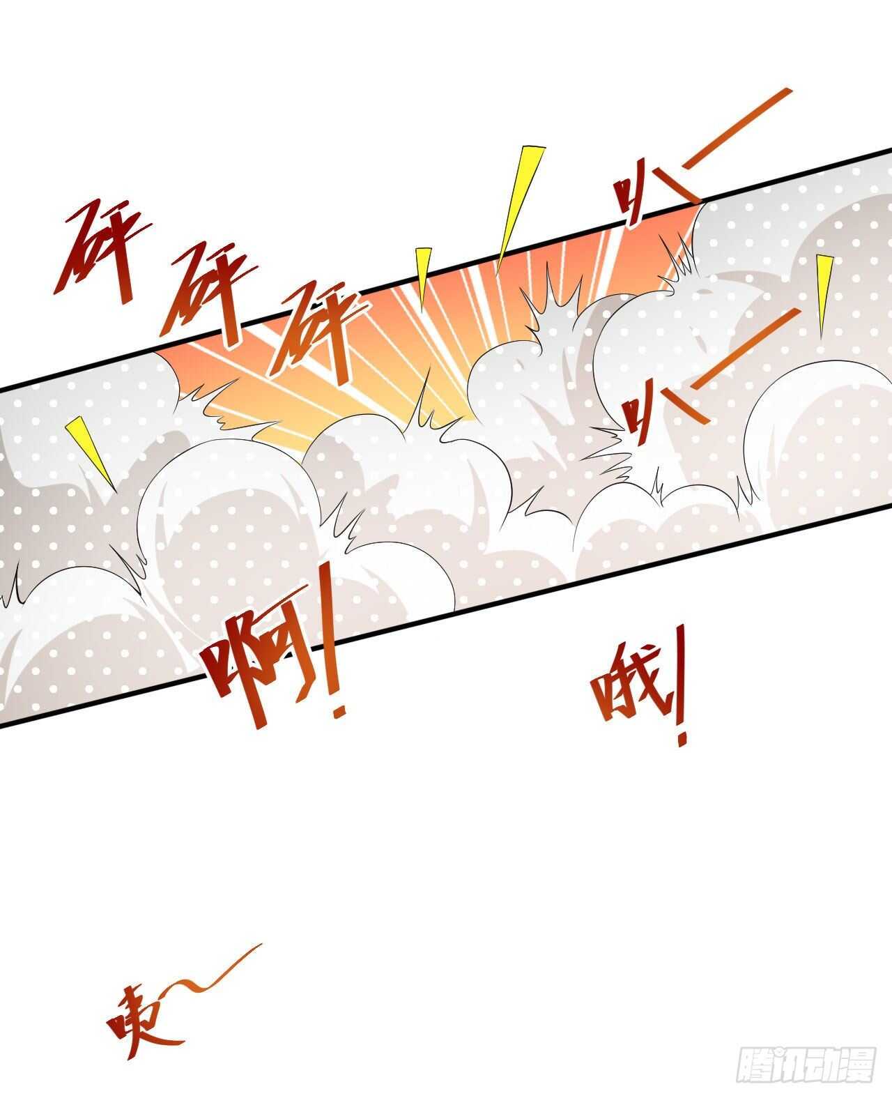 第62话 正式签约-第64话