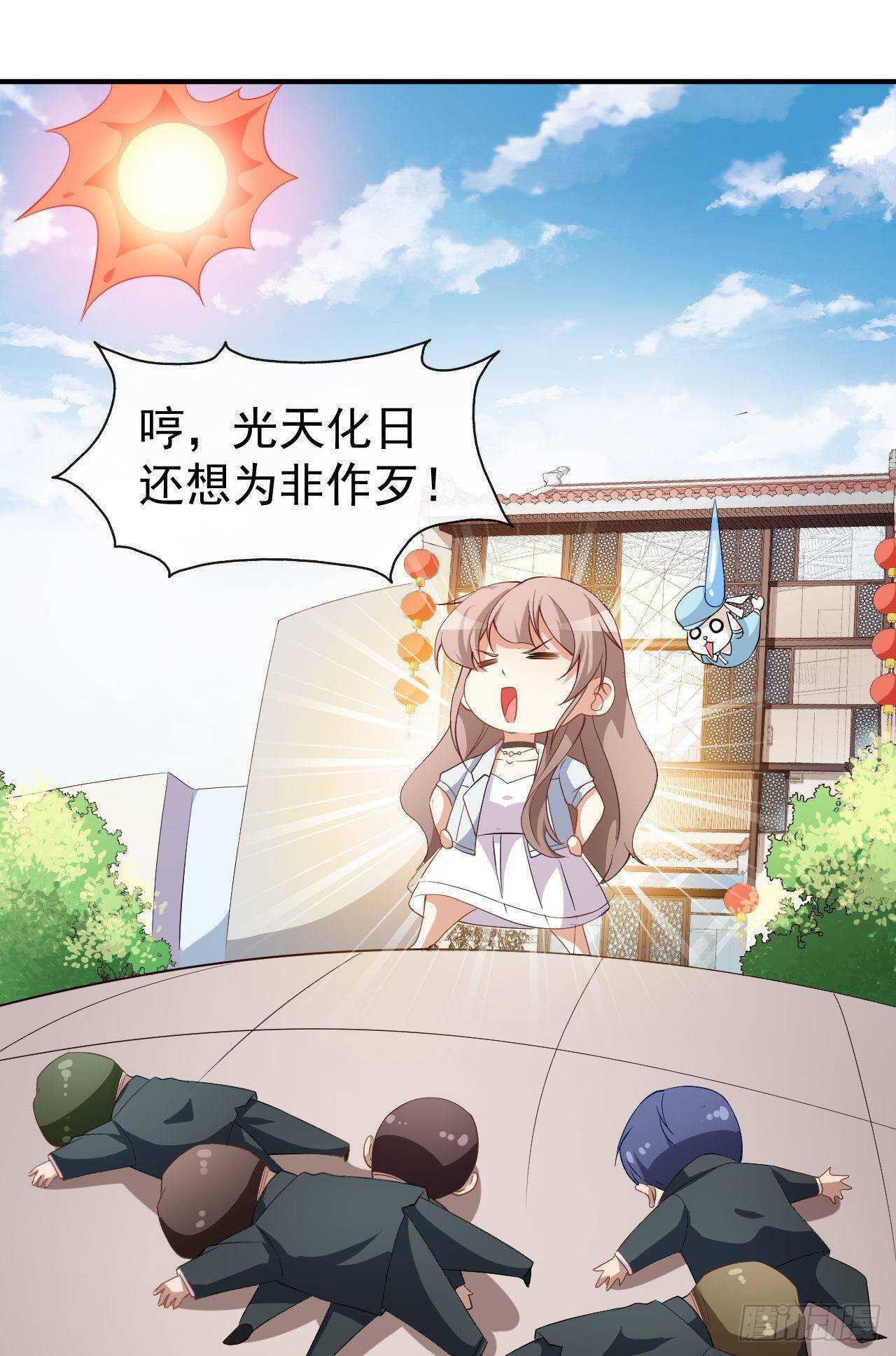 第62话 正式签约-第64话