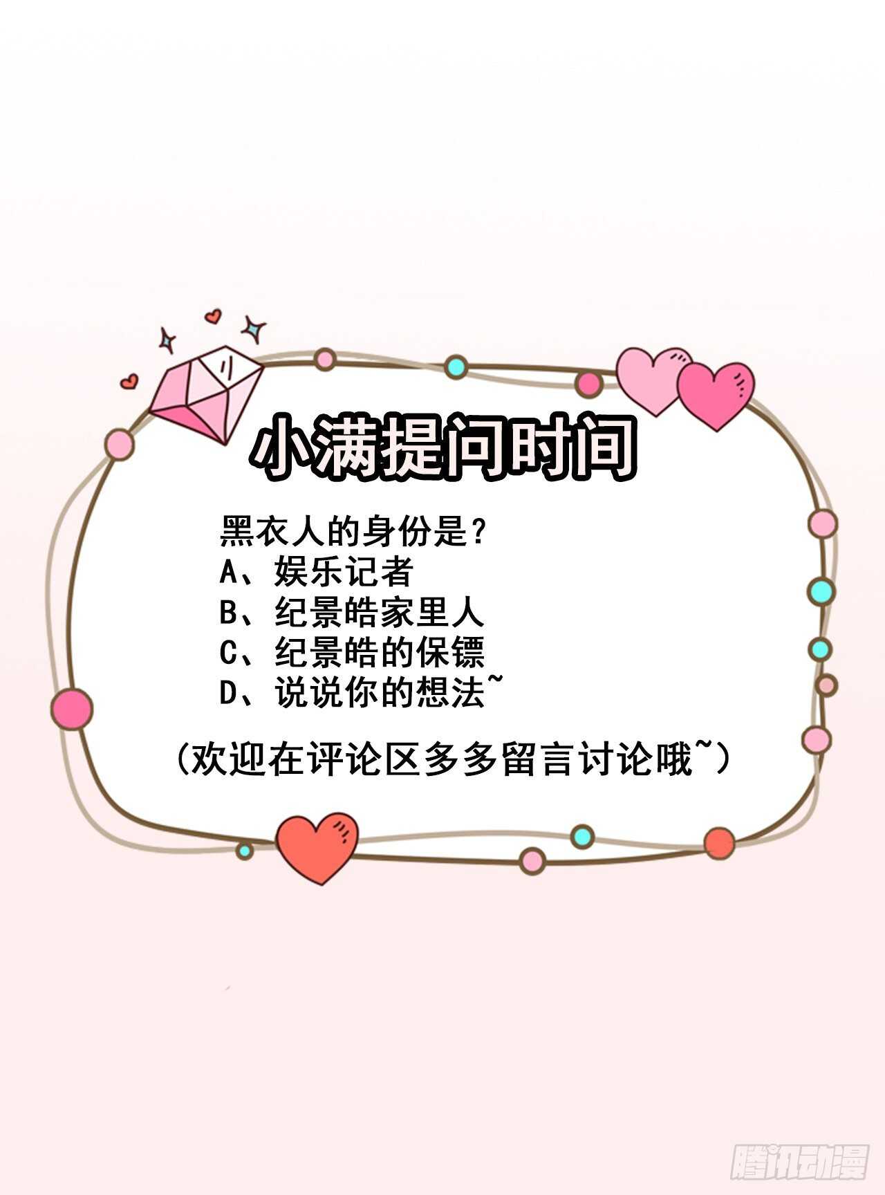 第62话 正式签约-第64话