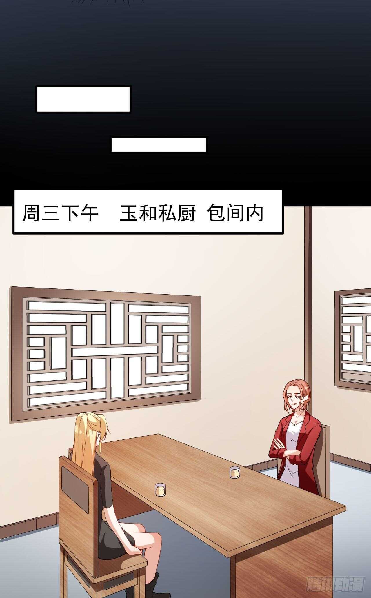 第62话 正式签约-第64话