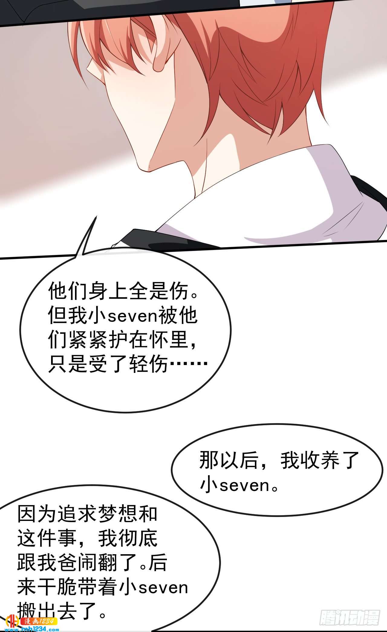 第64话 妈咪-第66话