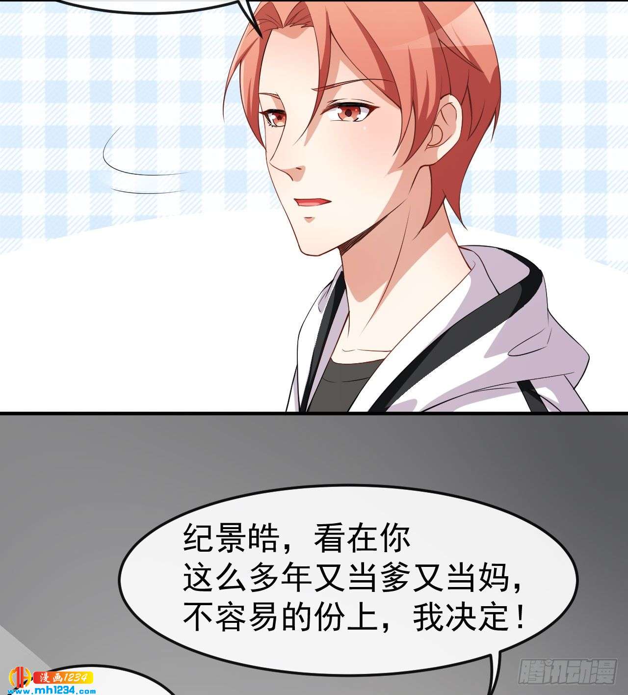 第64话 妈咪-第66话