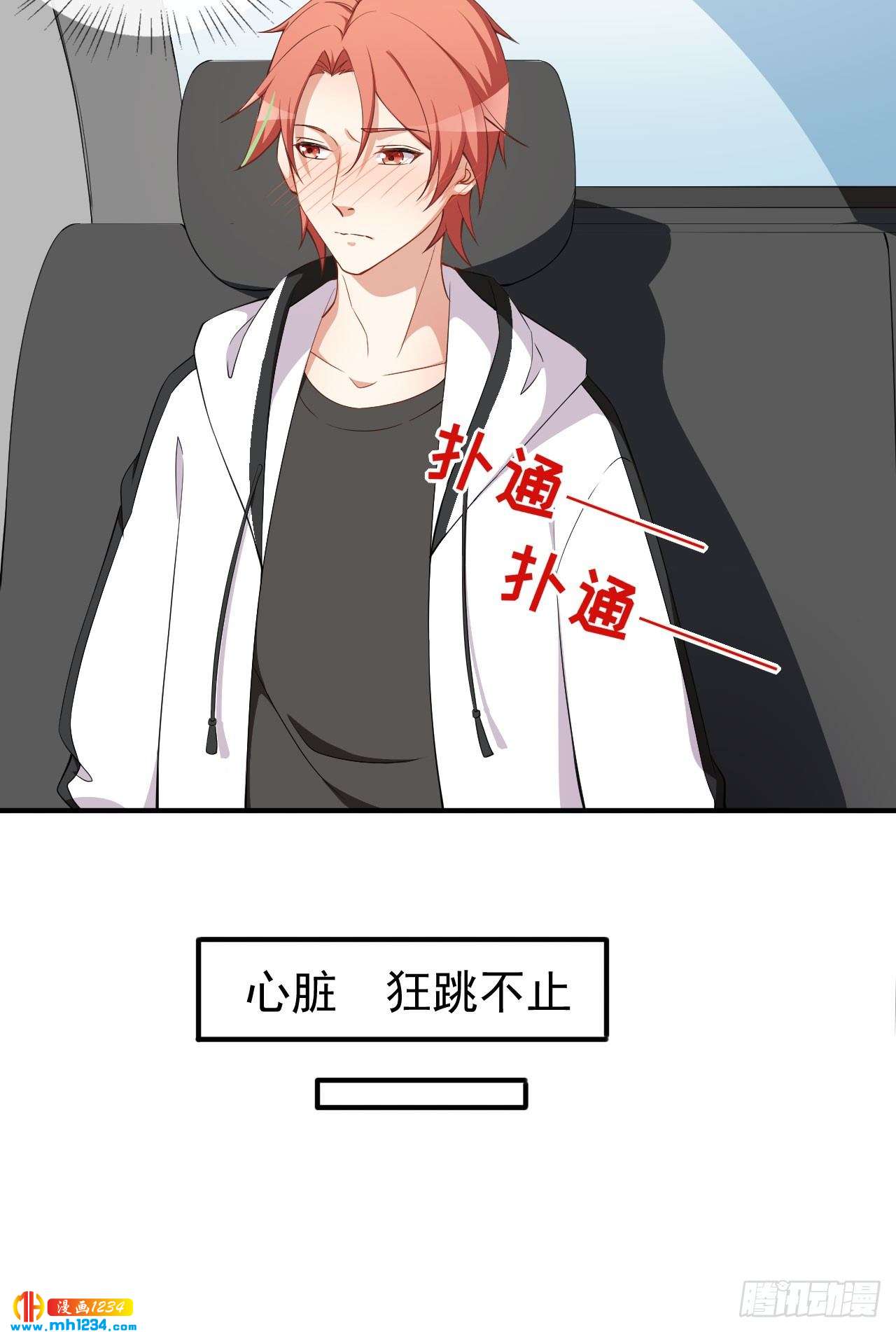 第64话 妈咪-第66话