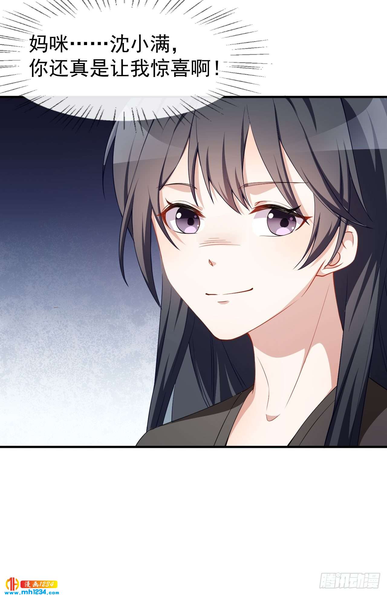 第64话 妈咪-第66话