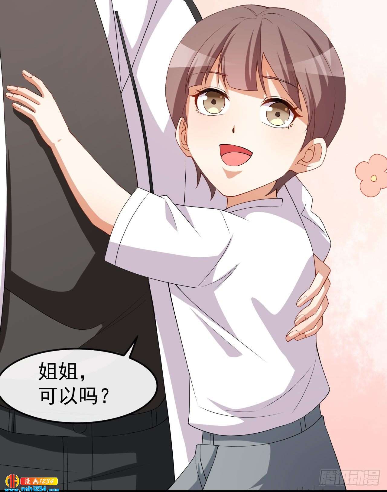 第64话 妈咪-第66话