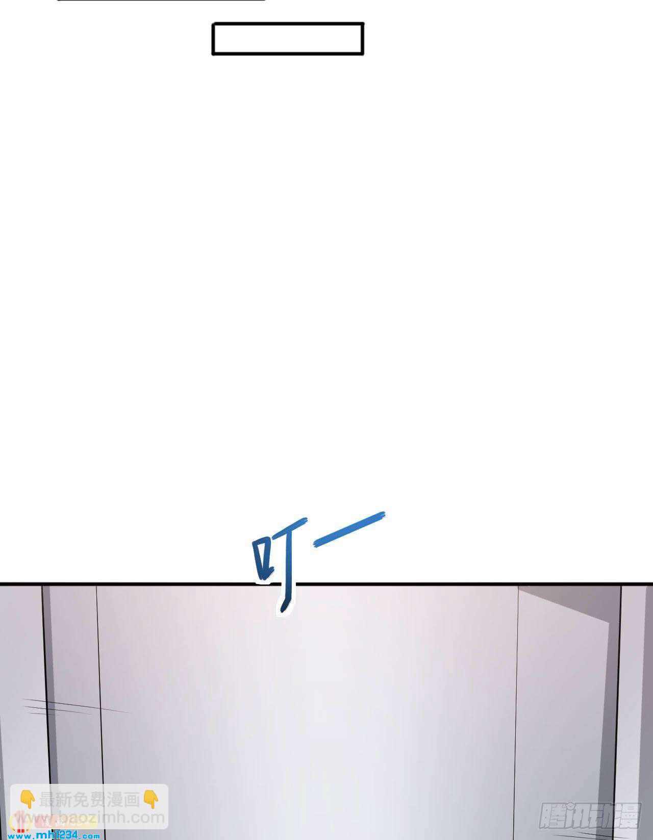 第66话 黑红实锤-第68话