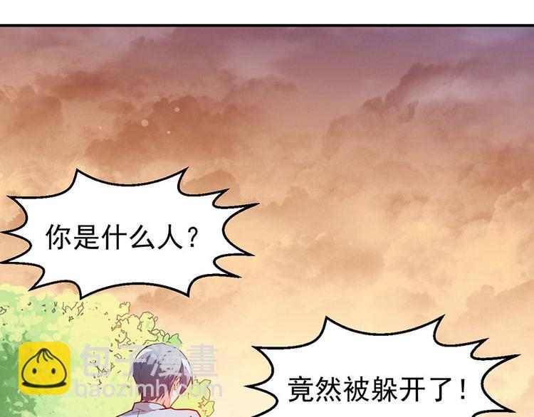 第7话 我居然这么厉害(1/2)-第8话
