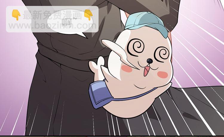 第7话 我居然这么厉害(1/2)-第8话