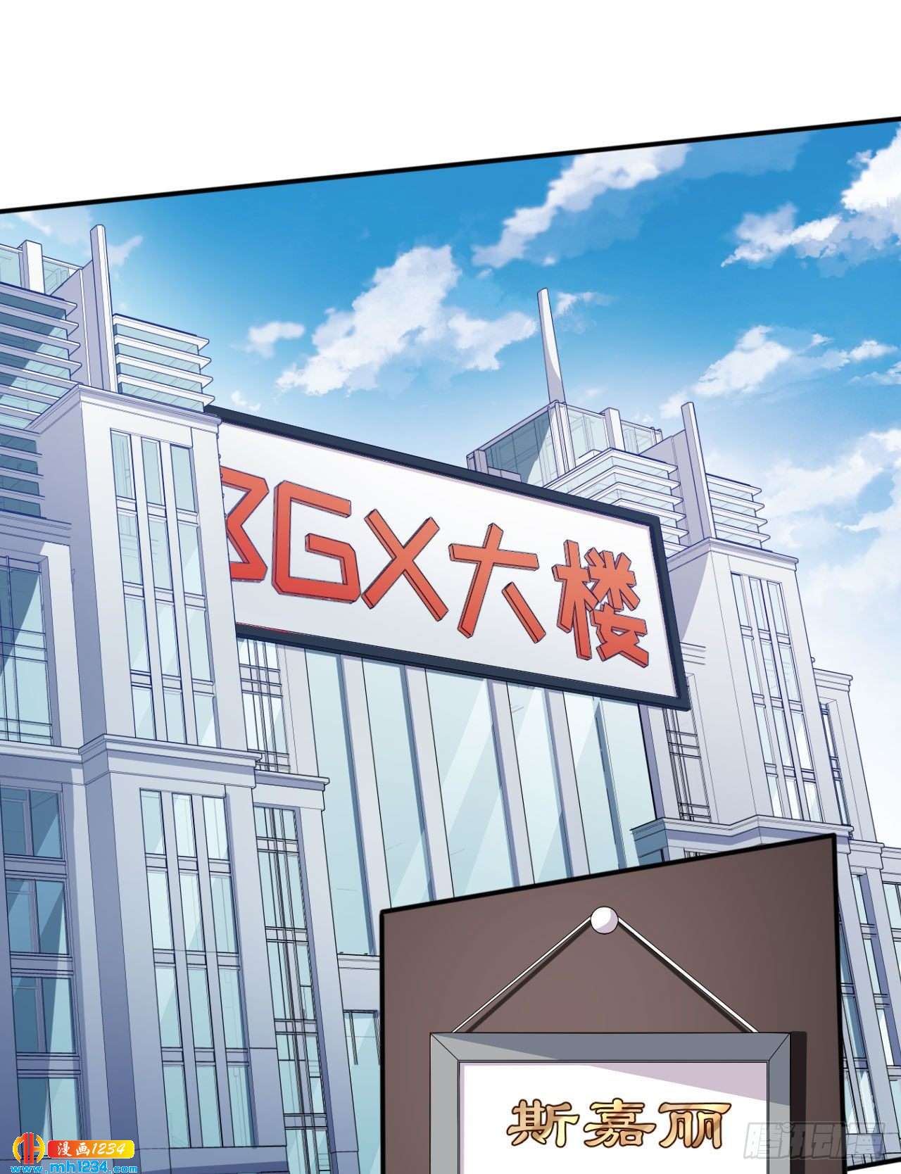 第70话 危机处理-第72话