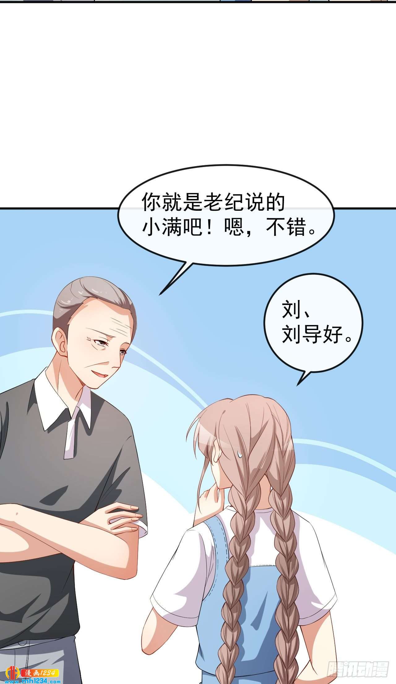 第70话 危机处理-第72话
