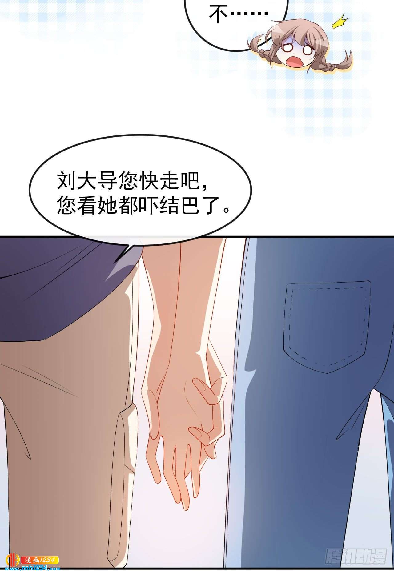 第70话 危机处理-第72话