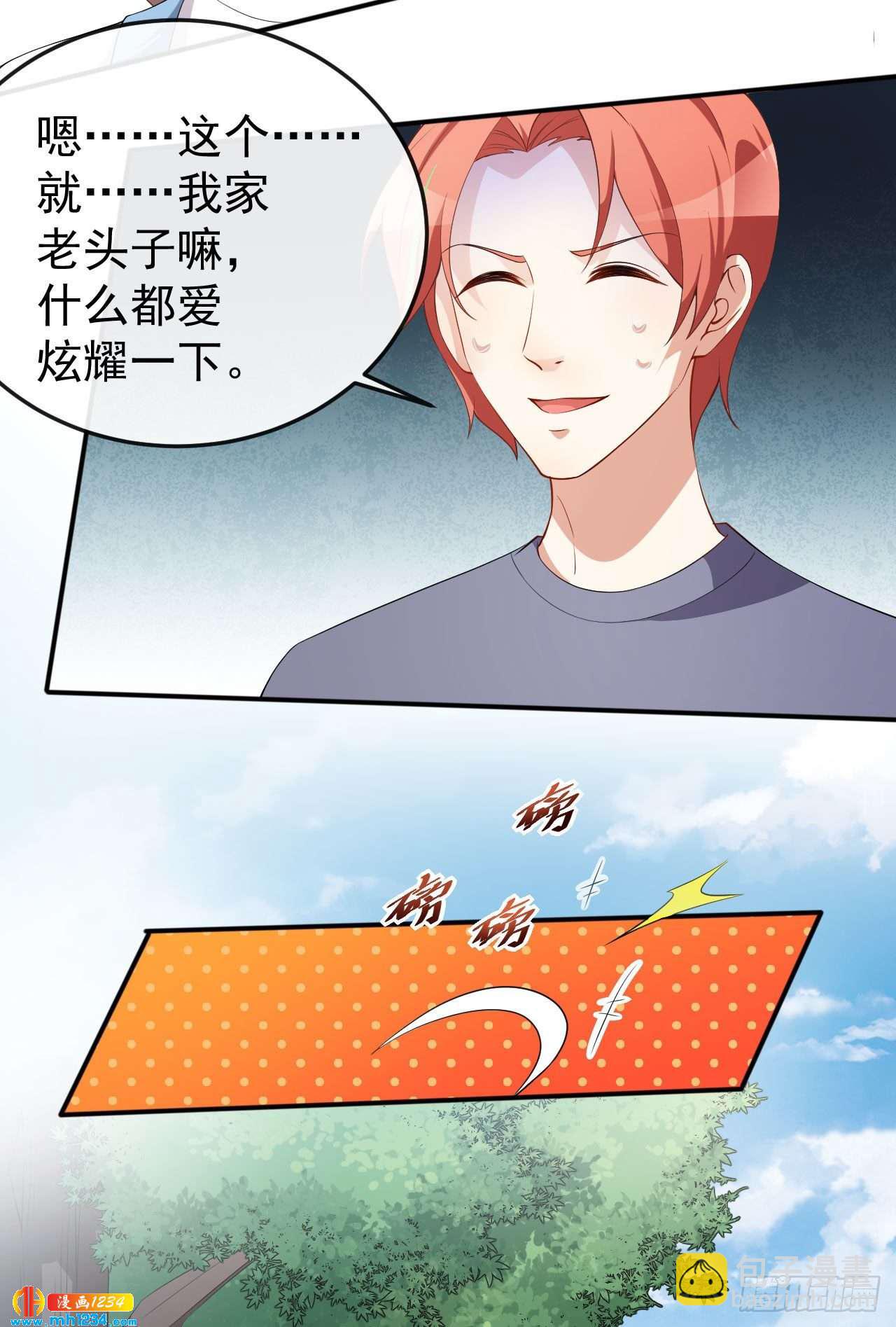 第70话 危机处理-第72话