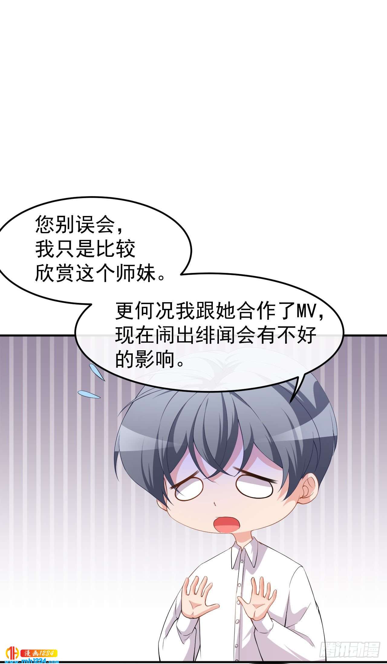 第70话 危机处理-第72话