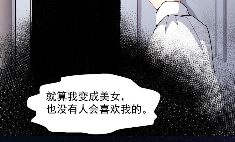第9话 朋友和橄榄枝(1/2)-第10话