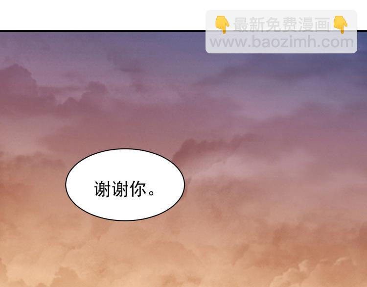 第9话 朋友和橄榄枝(1/2)-第10话