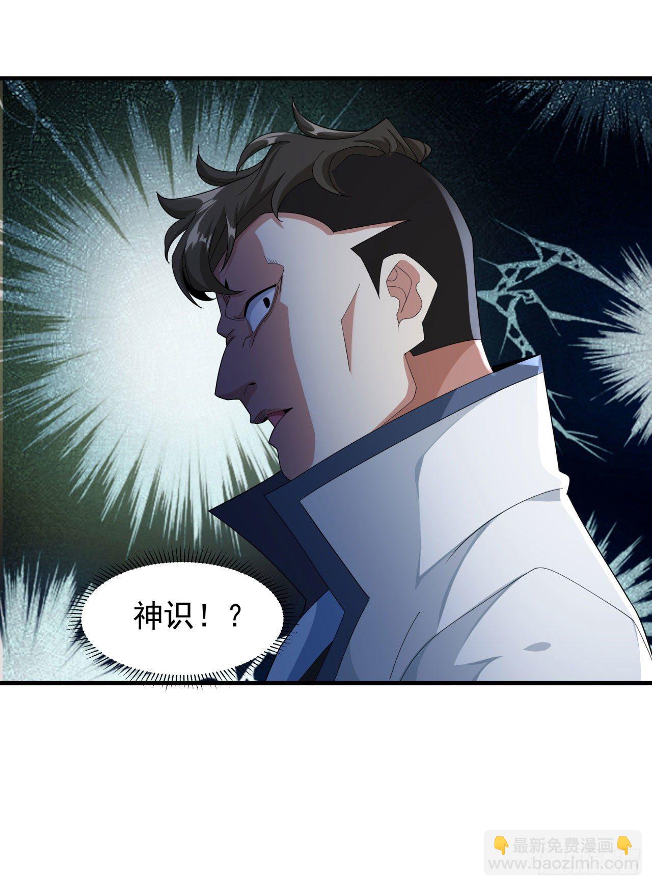 第10话 送到嘴边的肥肉-第10话