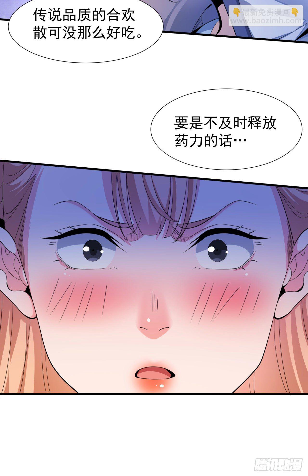 第12话 毁尸灭迹-第12话