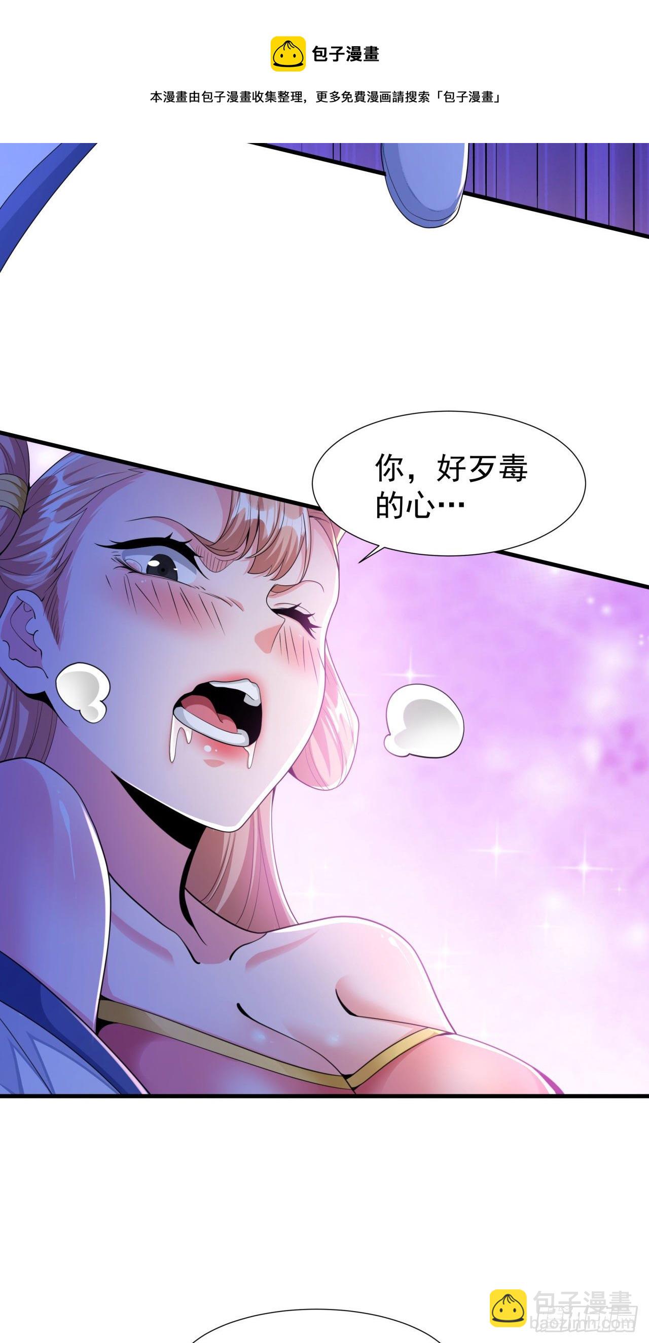 第12话 毁尸灭迹-第12话