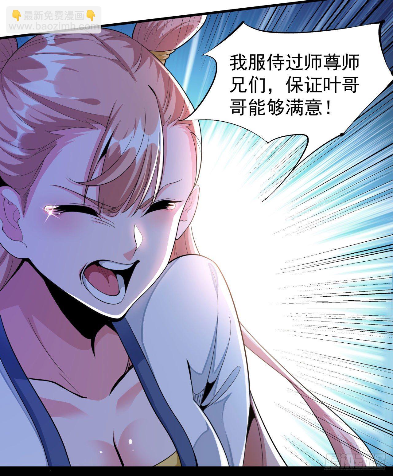 第12话 毁尸灭迹-第12话