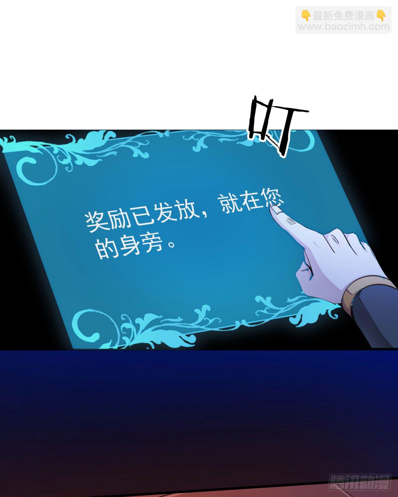 第12话 毁尸灭迹-第12话