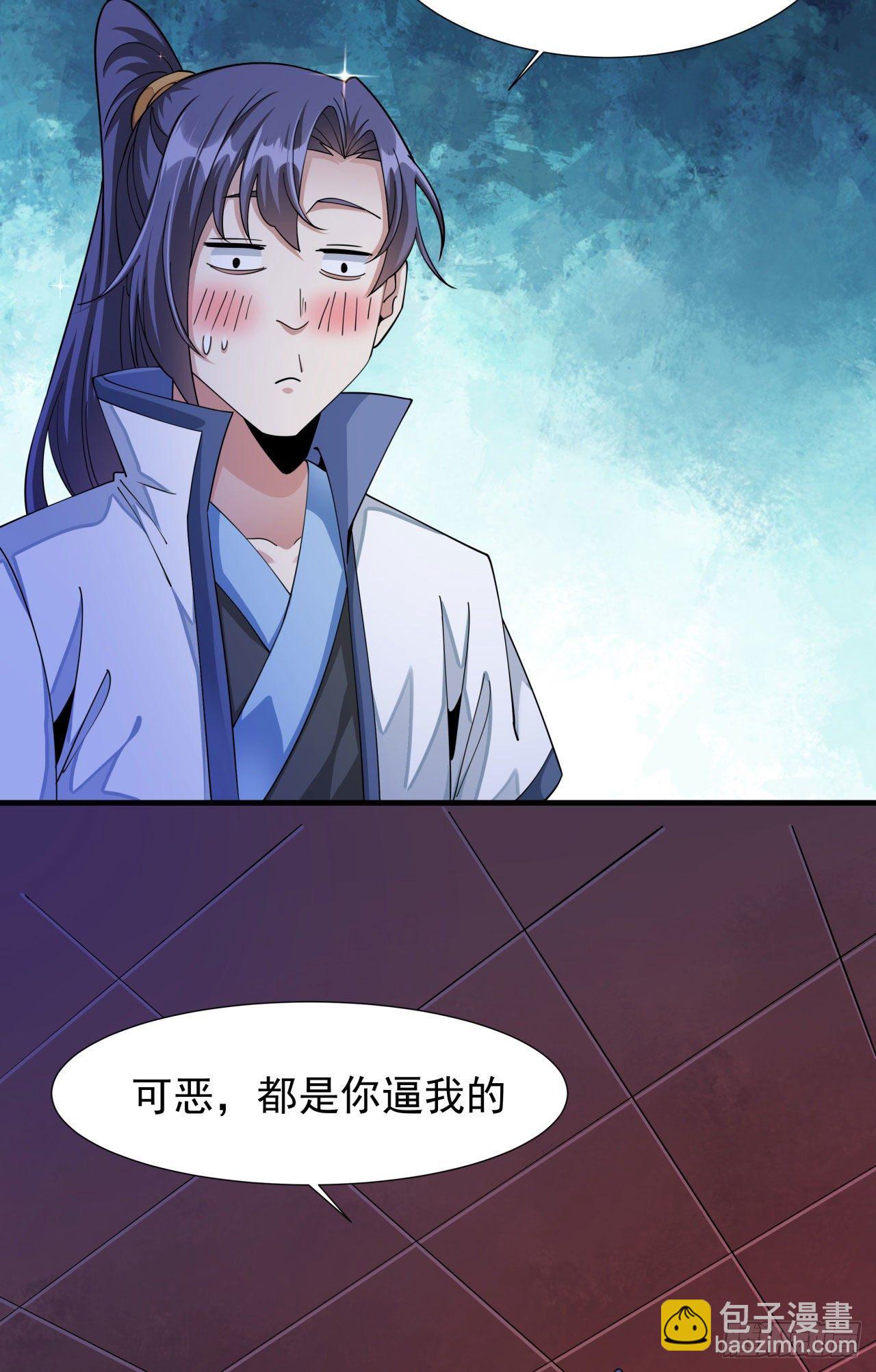 第12话 毁尸灭迹-第12话