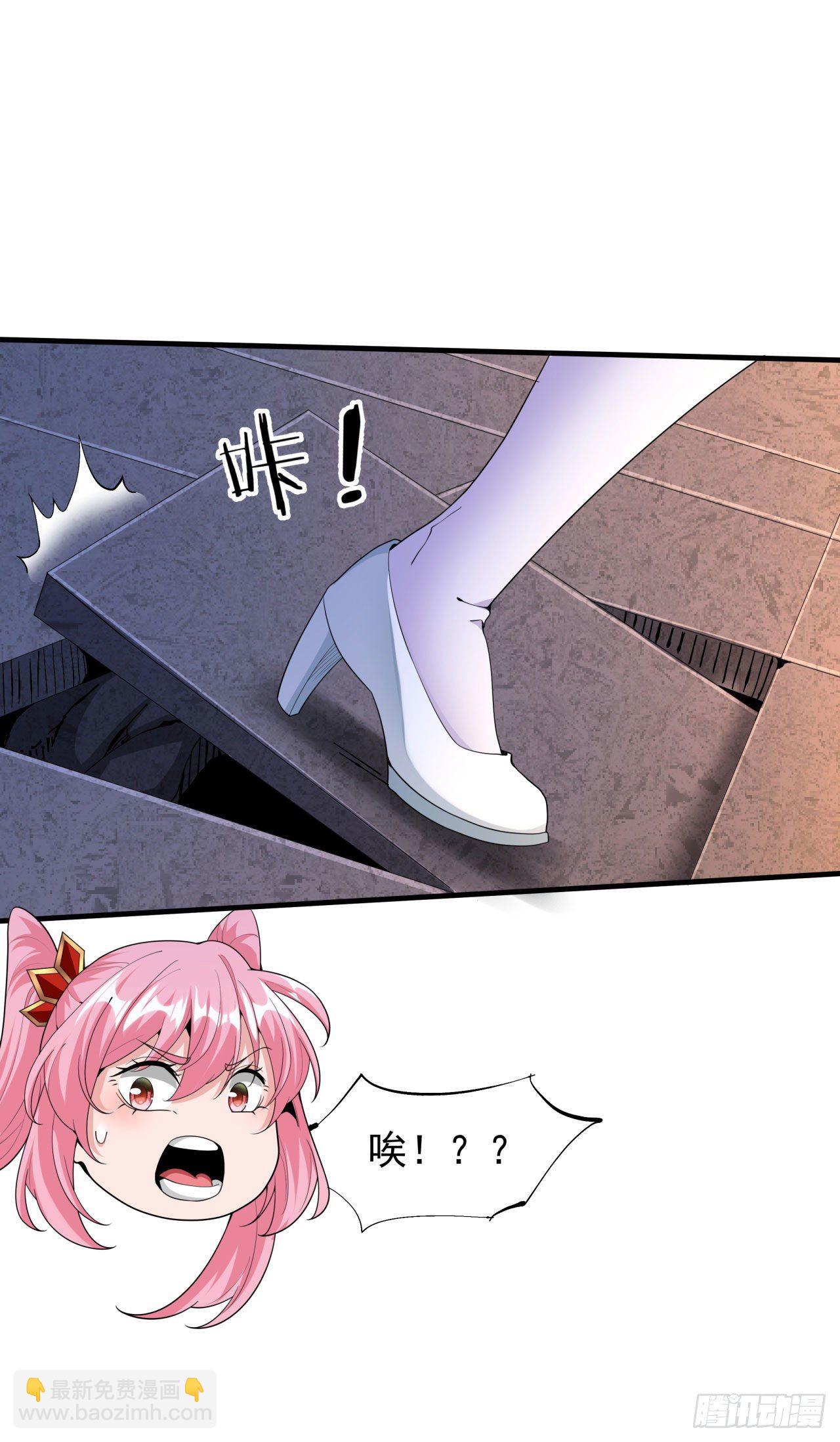 第14话 匕林秘境-第14话