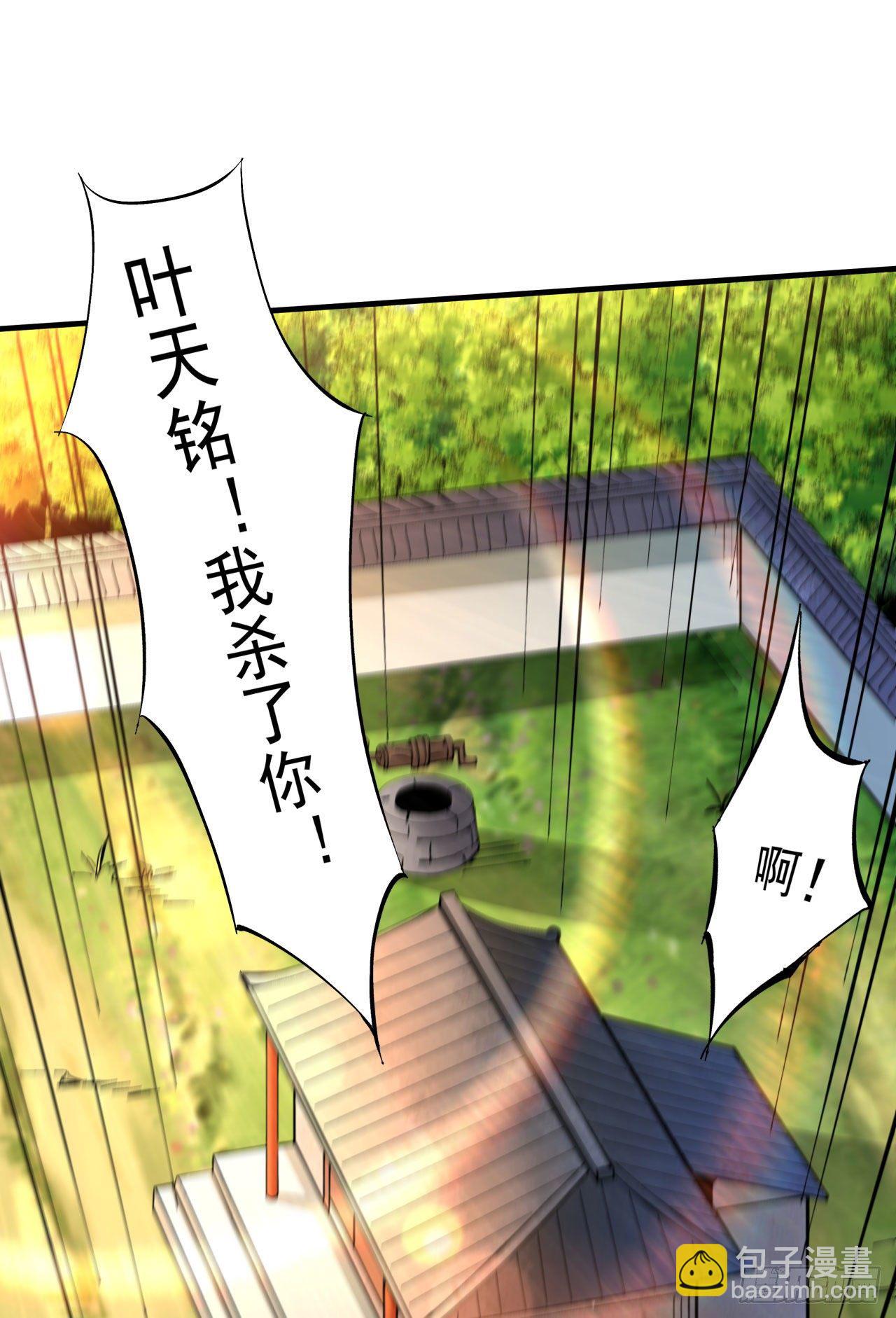 第14话 匕林秘境-第14话