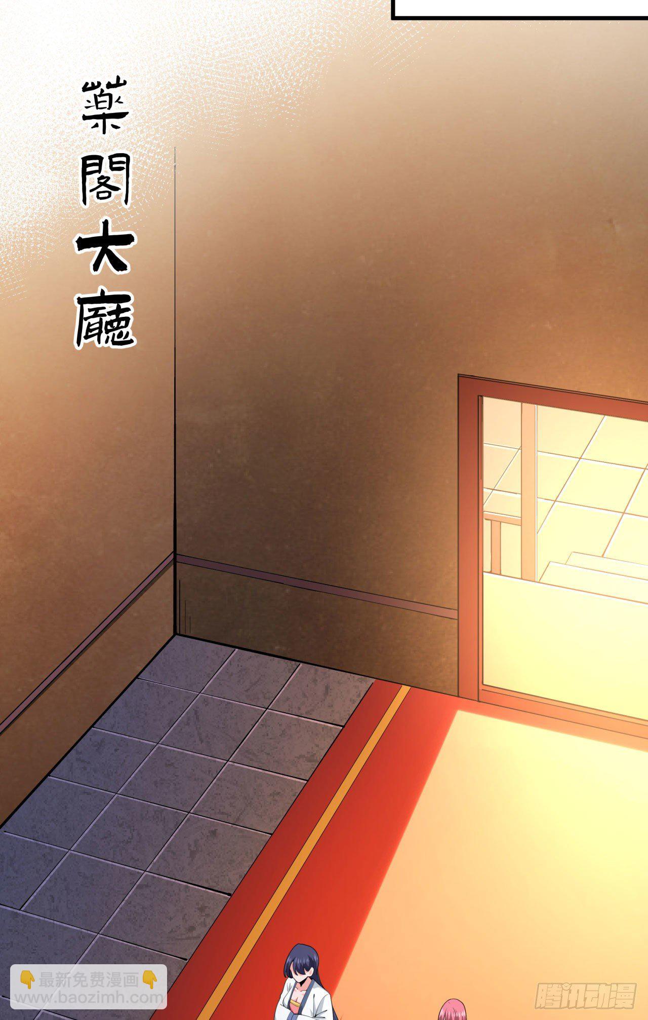 第14话 匕林秘境-第14话